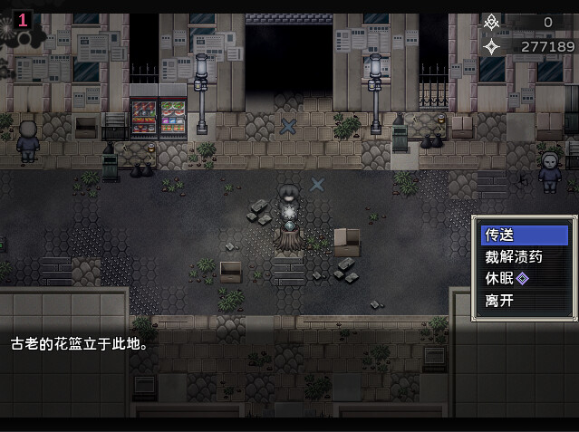 噩梦摇篮:献花于你/Cradle of Nightmare : Flowers to you_0