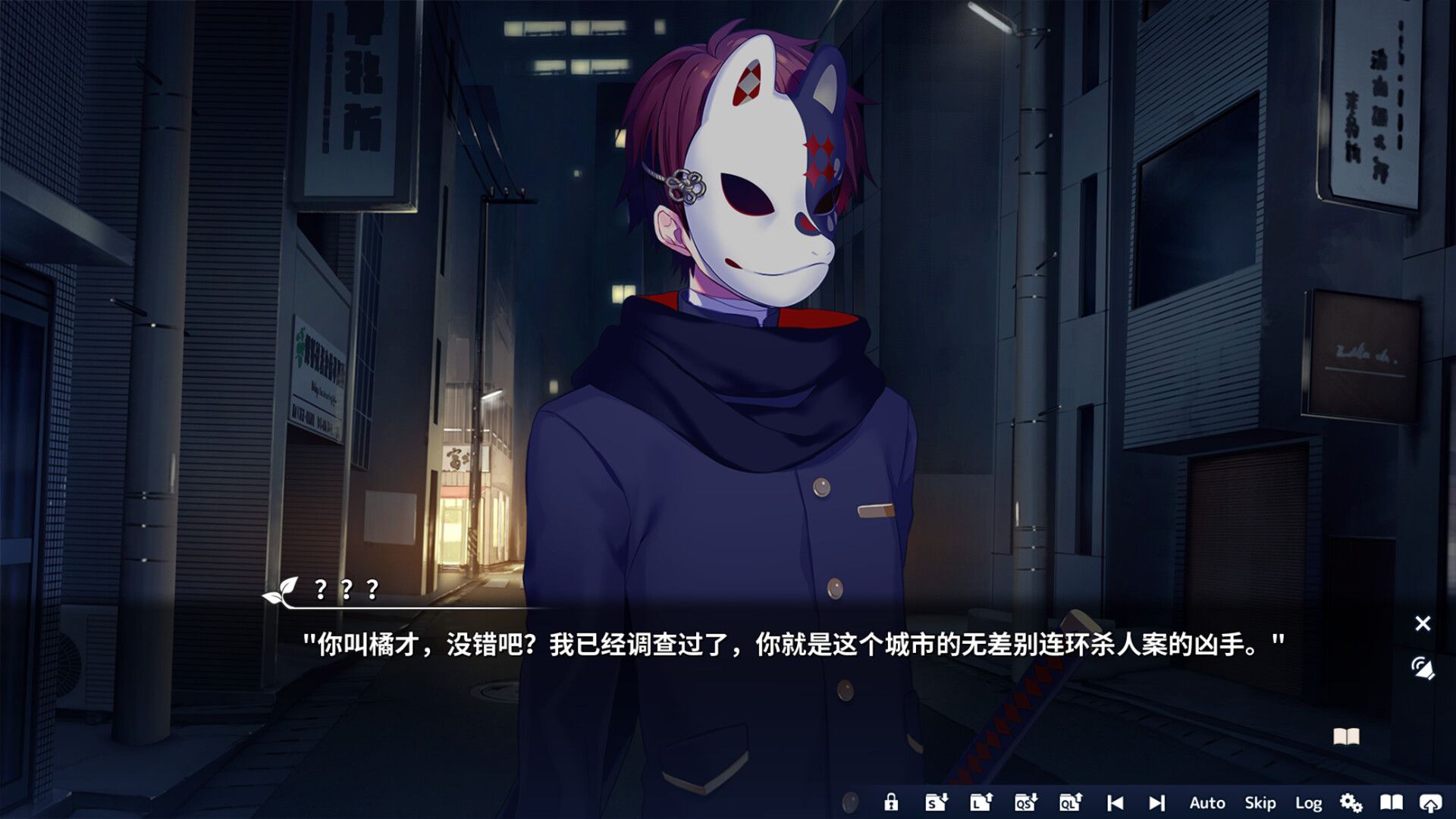 将花朵献与你-Kinsenka-/Perennial Dusk -Kinsenka-_2