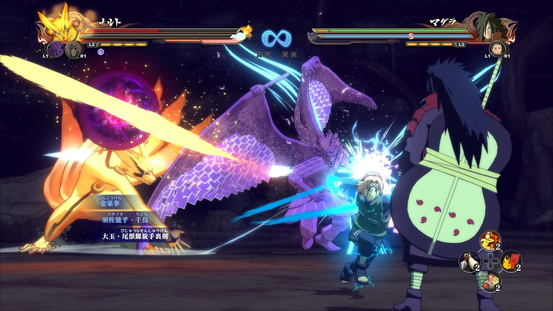 火影忍者疾风传:究极忍者风暴4/Naruto Shippuden: Ultimate Ninja Storm 4_0