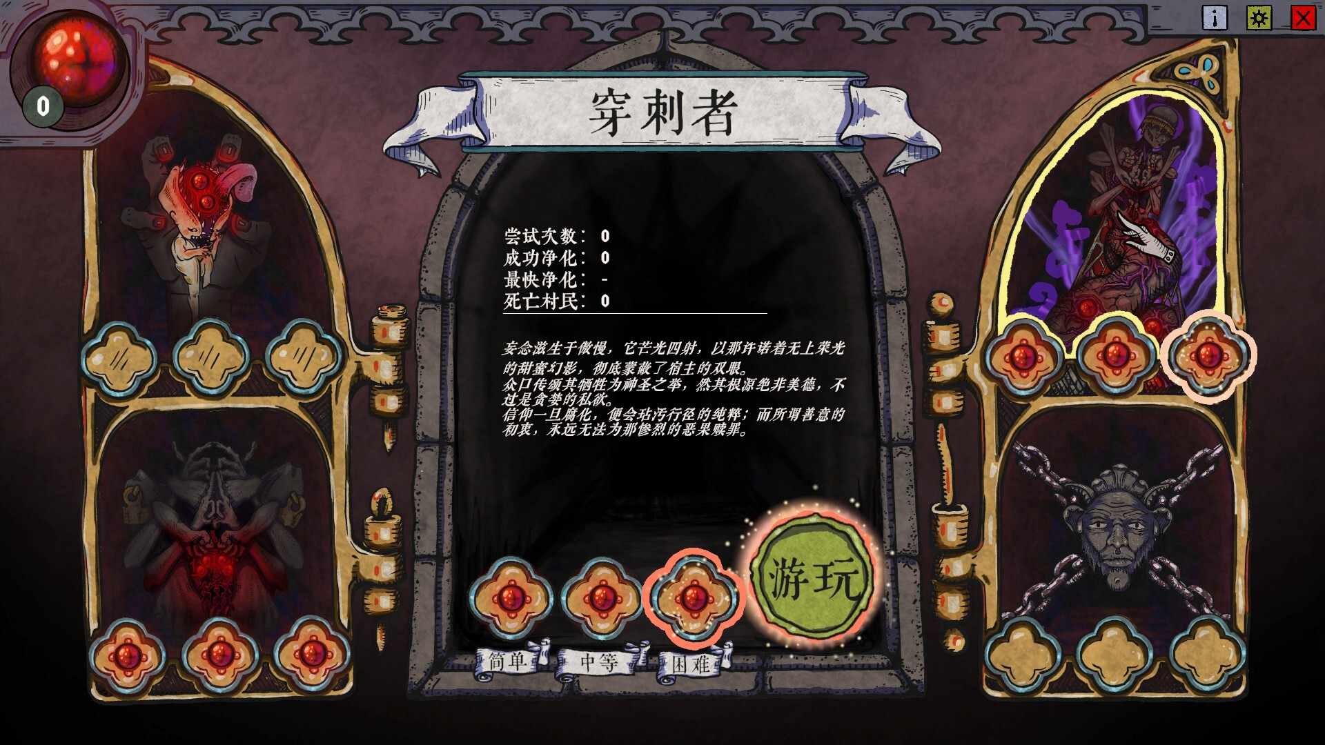 放血医师/BLOODLETTER_4