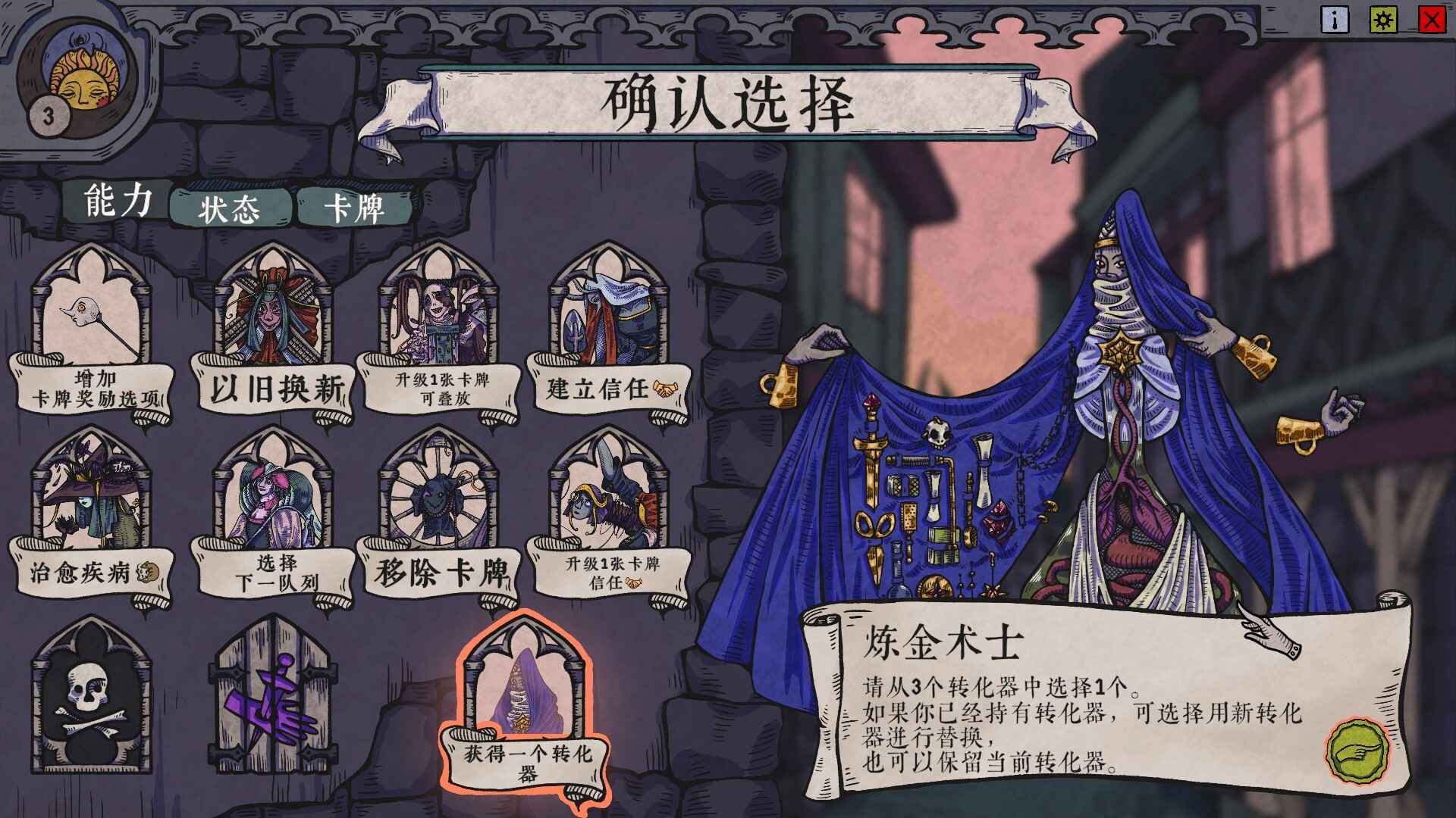 放血医师/BLOODLETTER_1