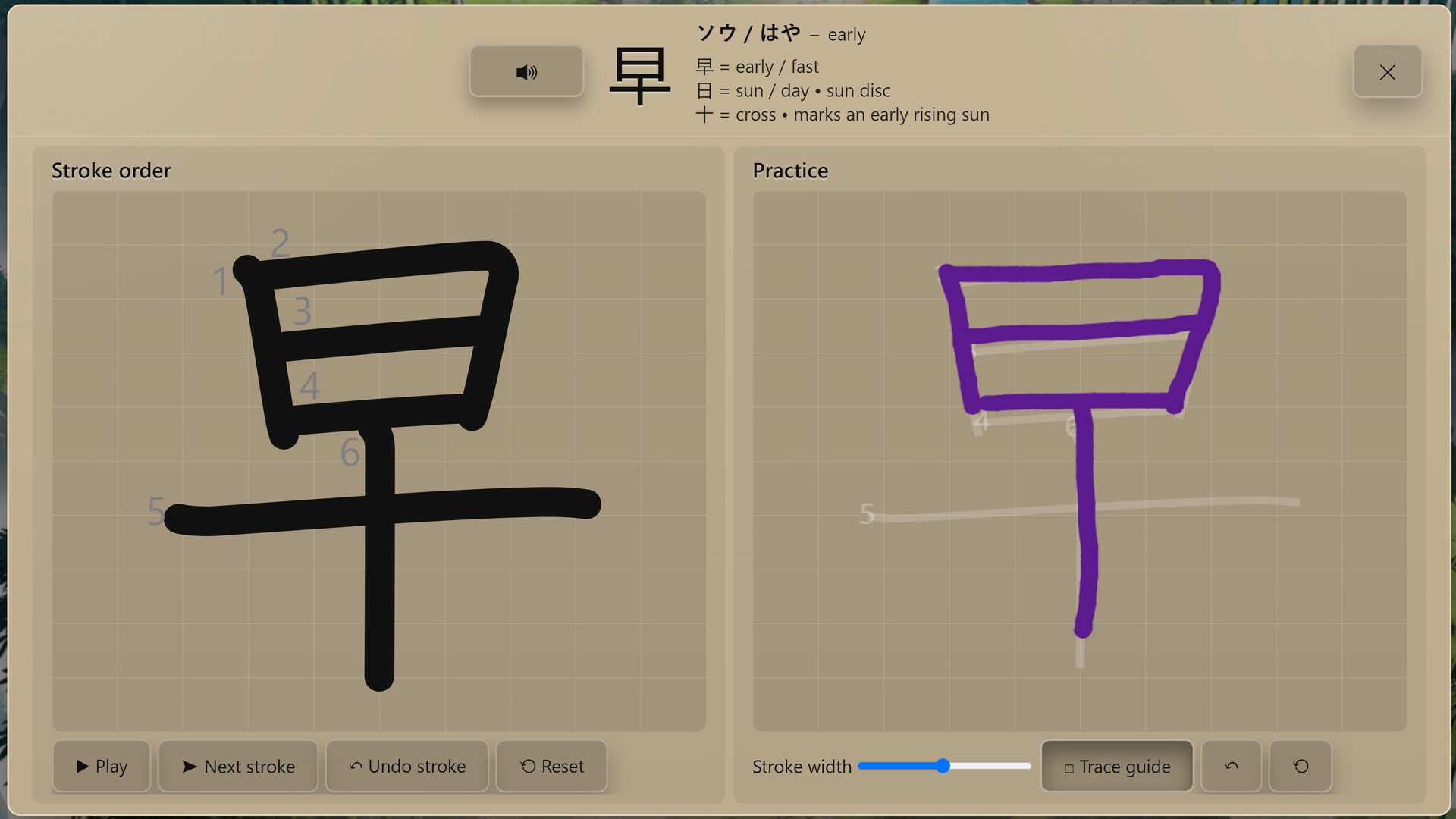 语言奇境：日语/WonderLang Japanese_2