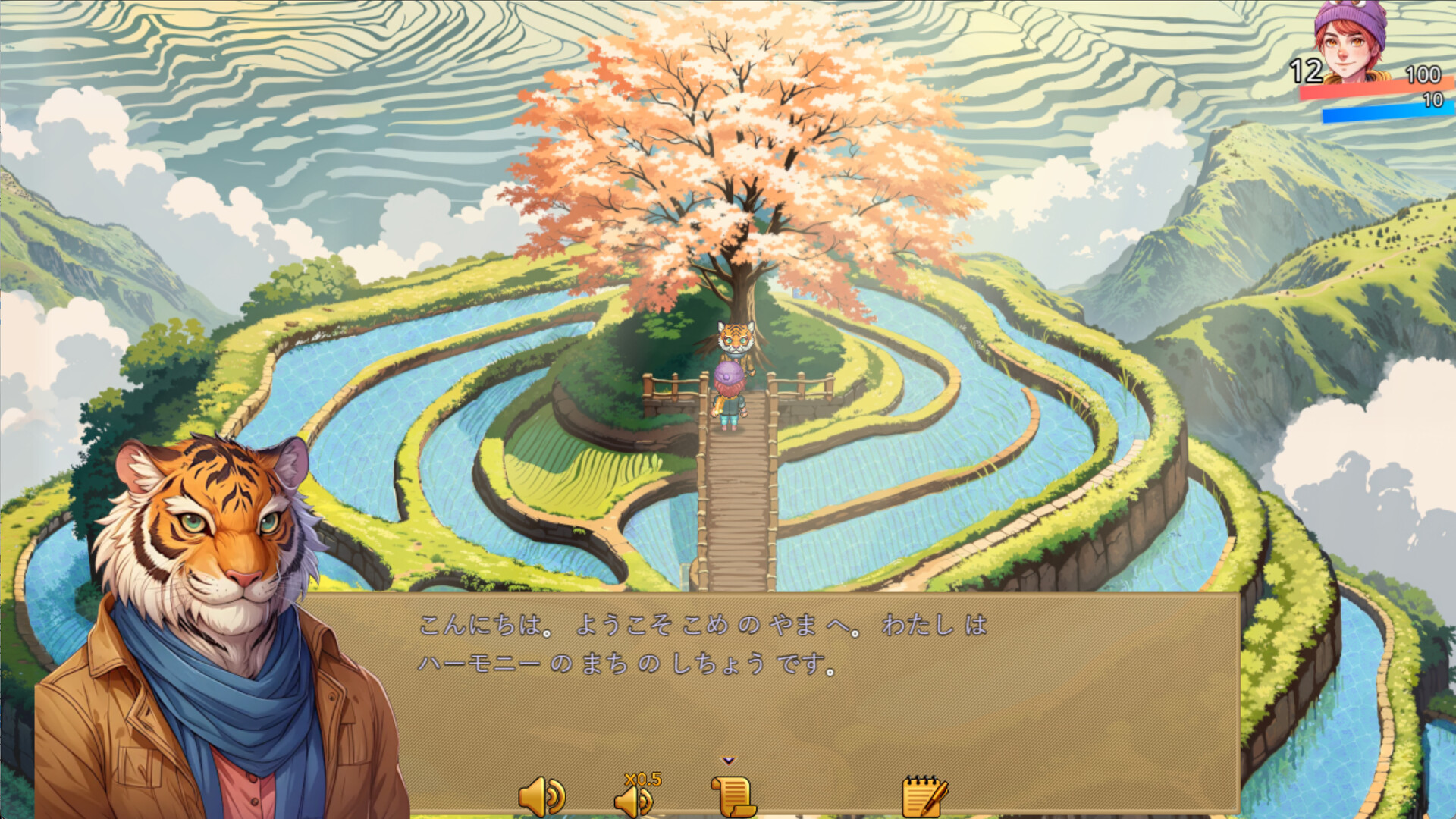 语言奇境：日语/WonderLang Japanese_0