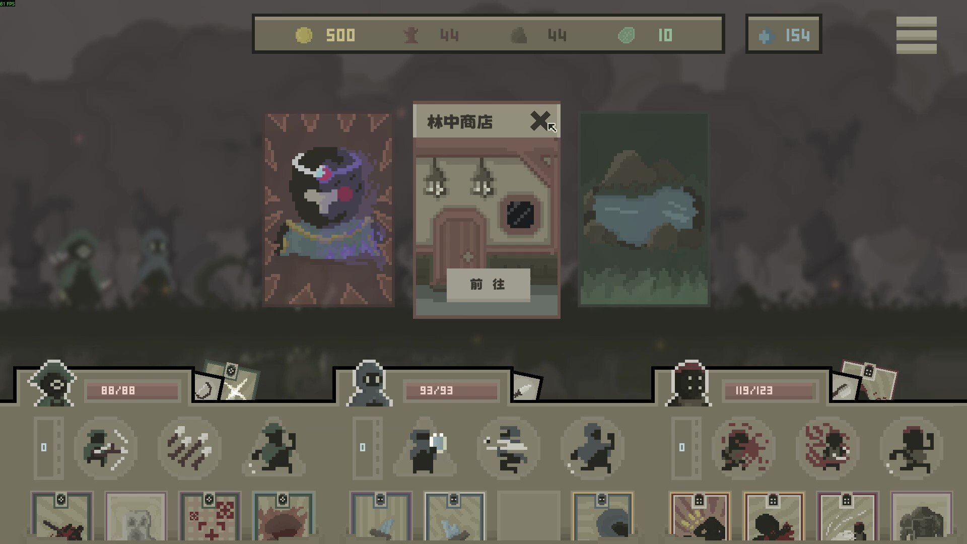 黯淡密林:鲁莽小队/Fadedlands: The Reckless Squad_1