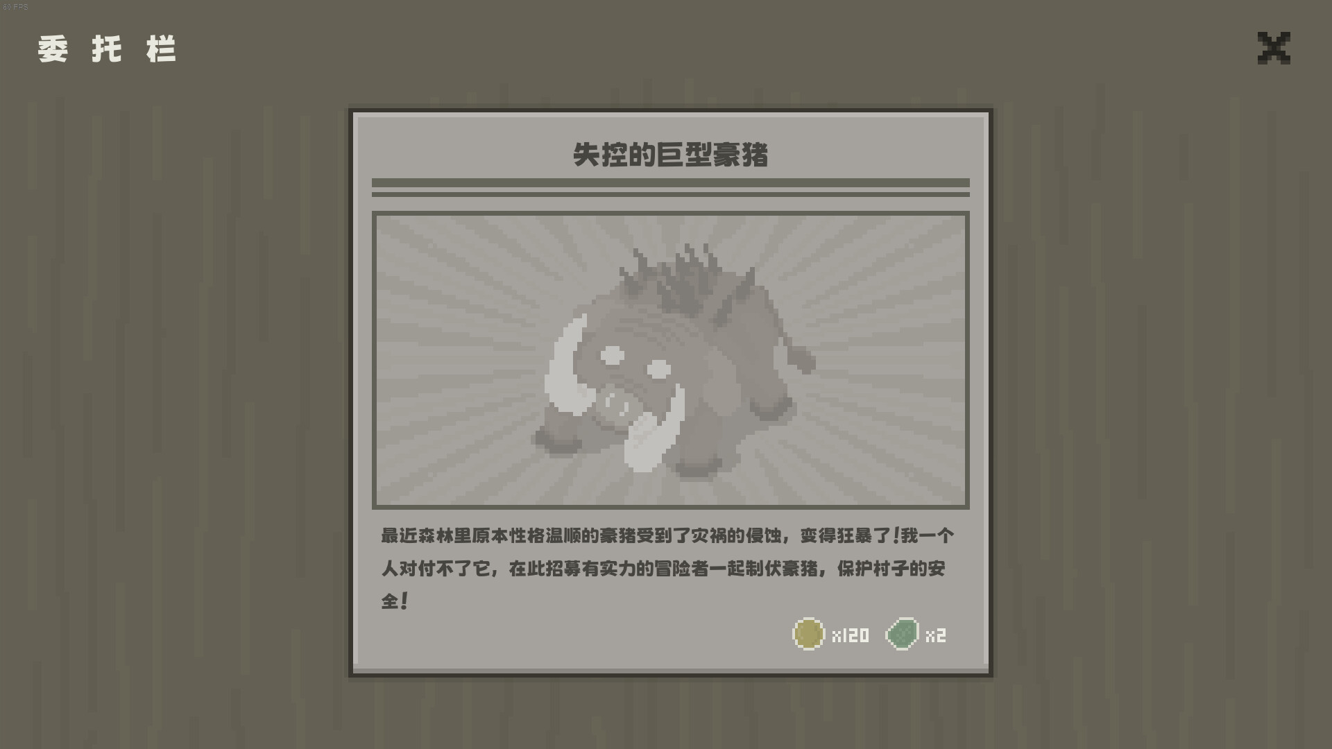 黯淡密林:鲁莽小队/Fadedlands: The Reckless Squad_4
