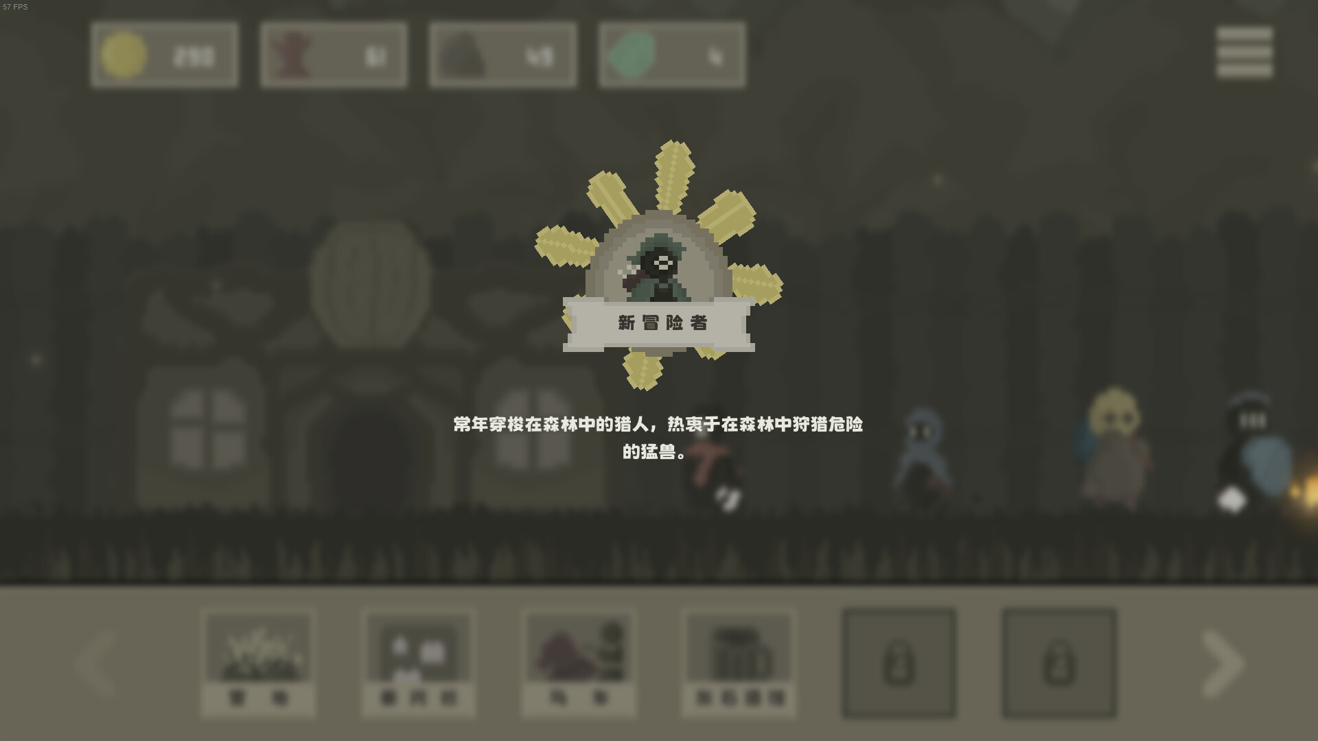 黯淡密林:鲁莽小队/Fadedlands: The Reckless Squad_2
