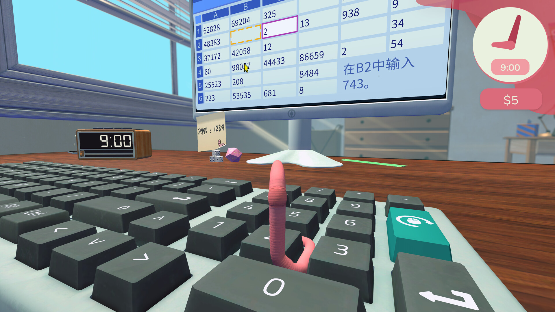 居家扮工虫/Worming from Home_0