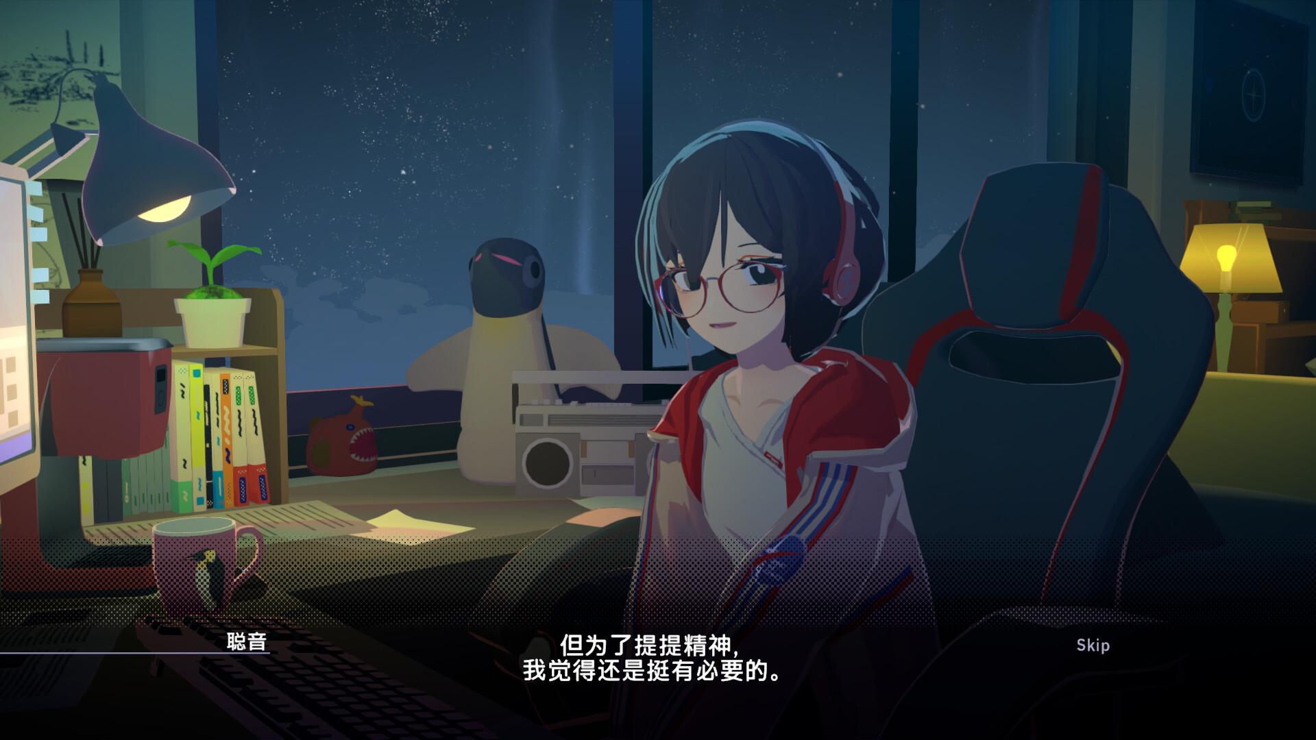 放松时光：与你共享Lo-Fi故事/Chill with You : Lo-Fi Story_5