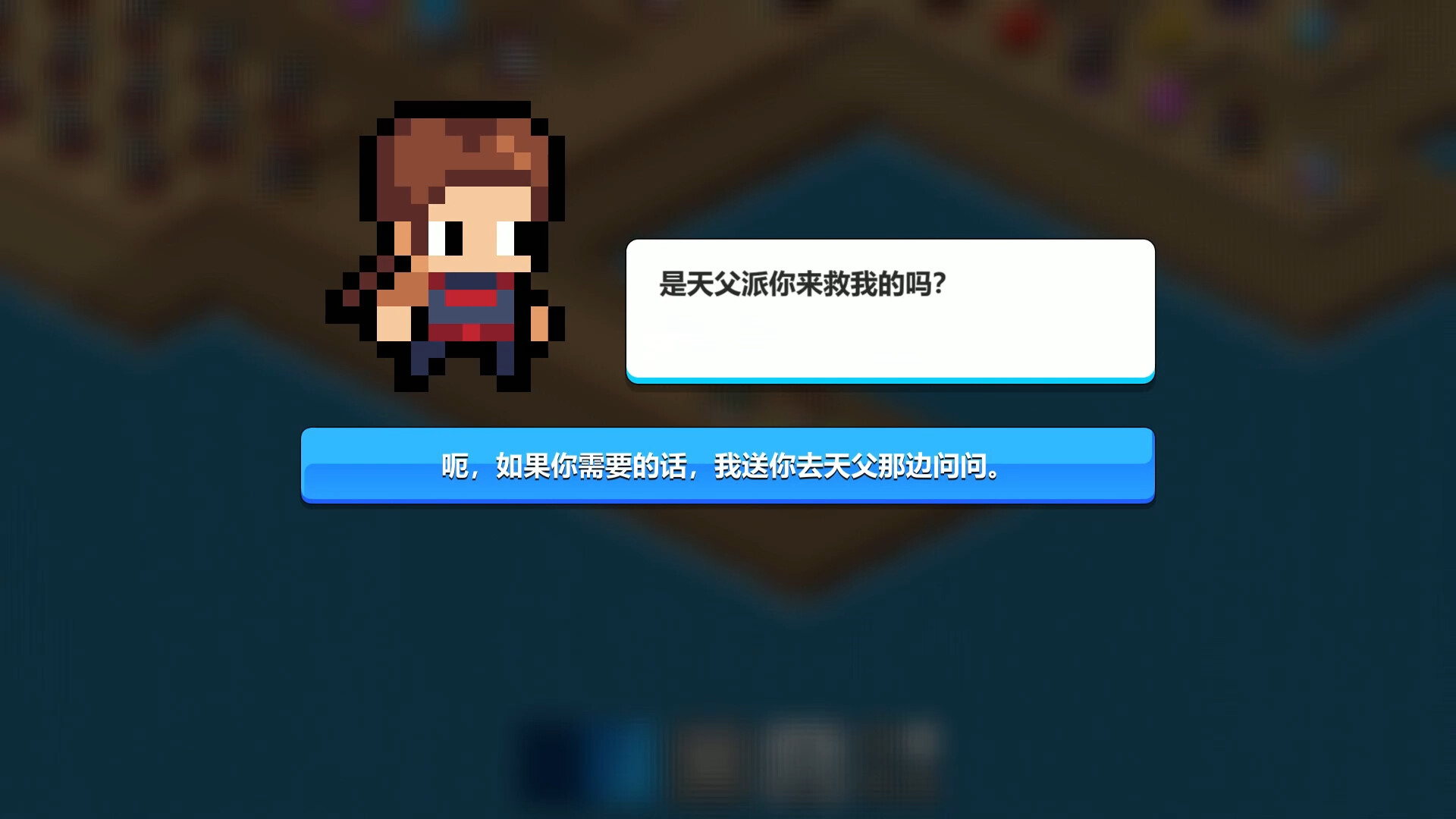 勇者难题/Warrior's Dilemma_4