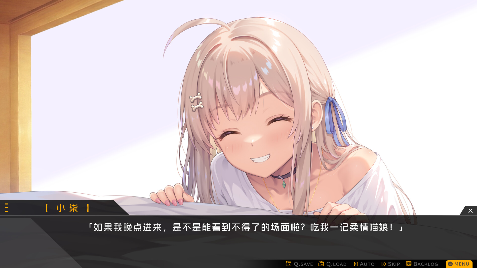 胶囊恋人/Capsule Lover_4