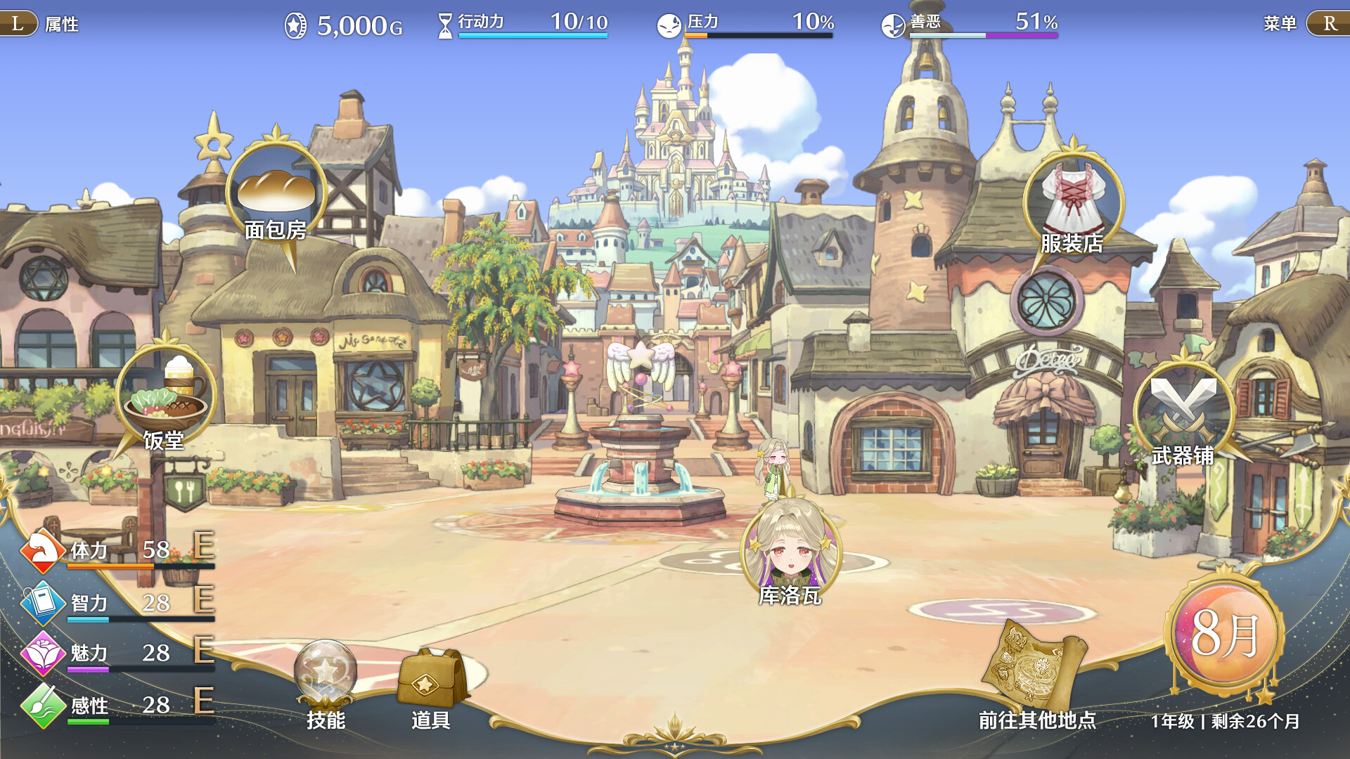梦幻魔法公主/Magical Princess_3