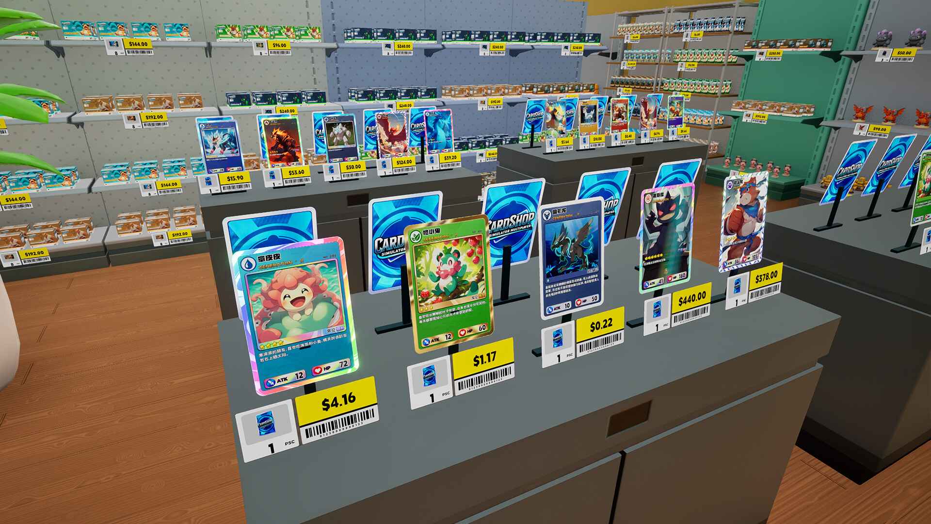 卡牌店模拟器 多人联机版/Card Shop Simulator Multiplayer_1