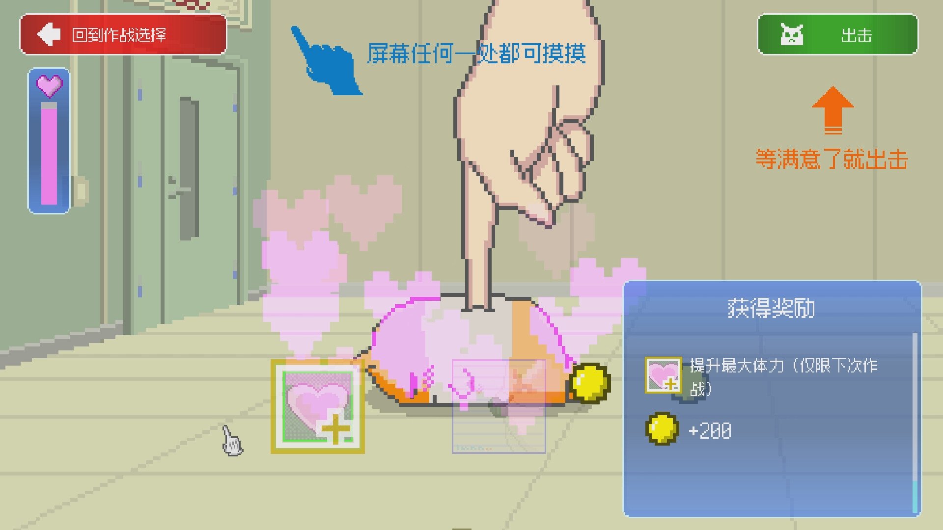 最终兵器鼠鼠/MOCHI-O_4