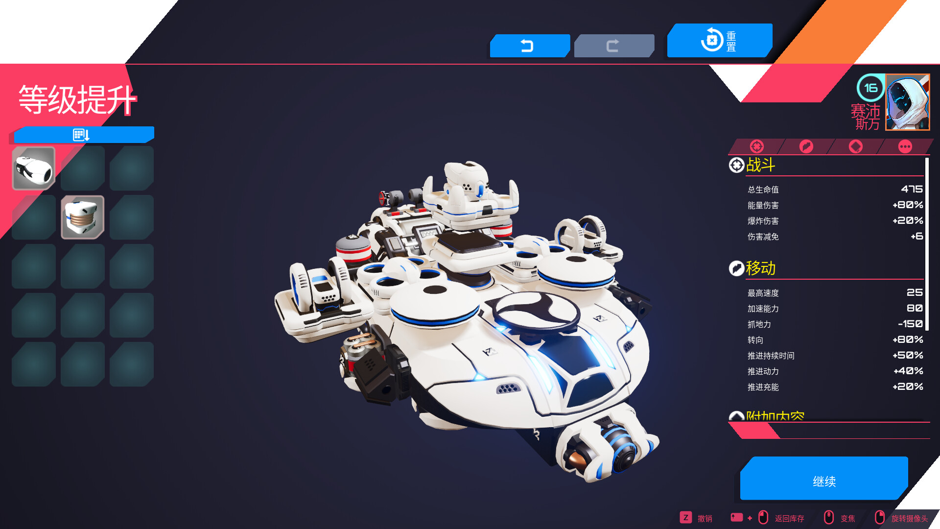 泰拉科技魇团/TerraTech Legion_1