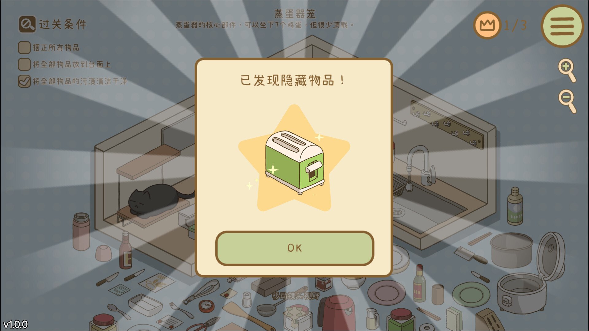 整理拾光/Organized Inside_4