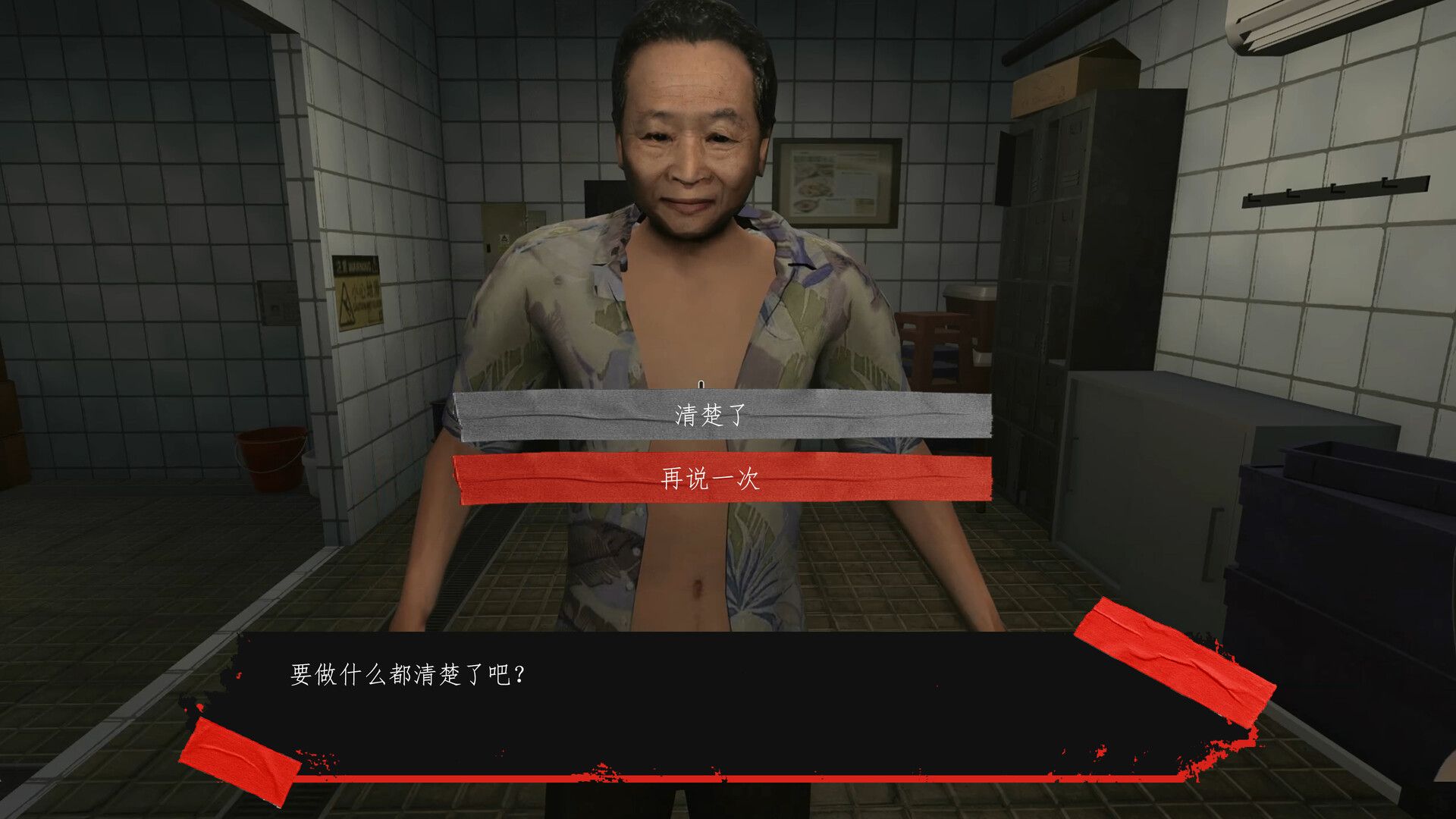 香港都市传说:鱼蛋妹/HONG KONG HAUNTING: FISHBALL GIRL_2