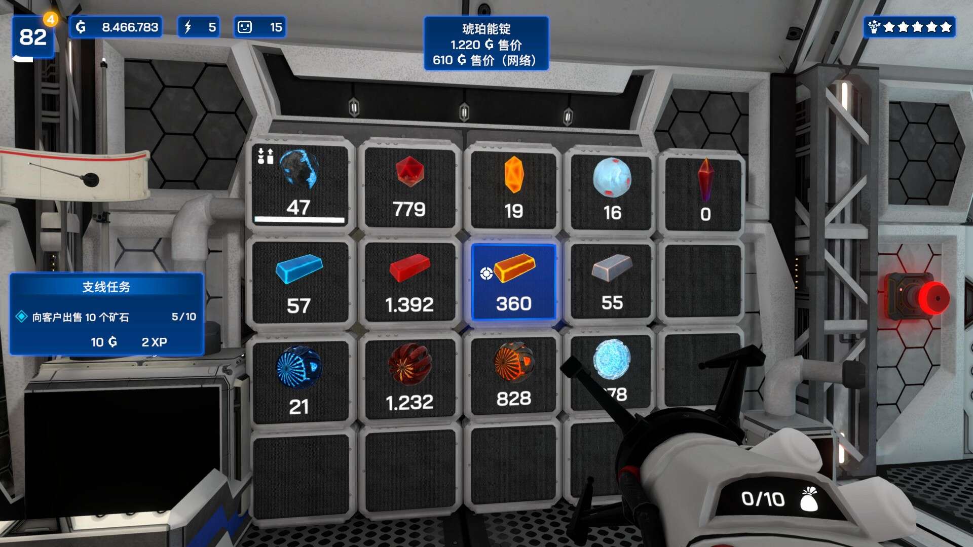 星际采矿公司/Star Ores Inc._2