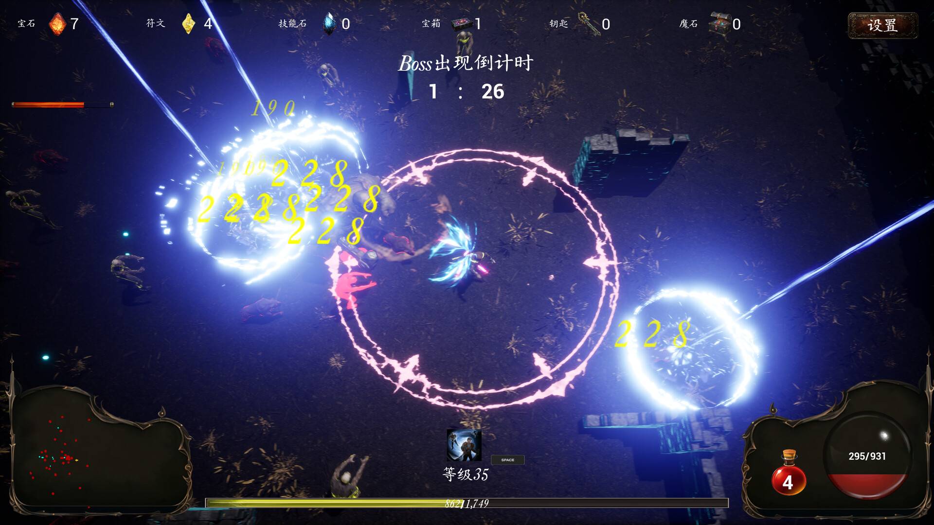 黑蚀:无尽突围/Dark Erosion: Endless Siege_2