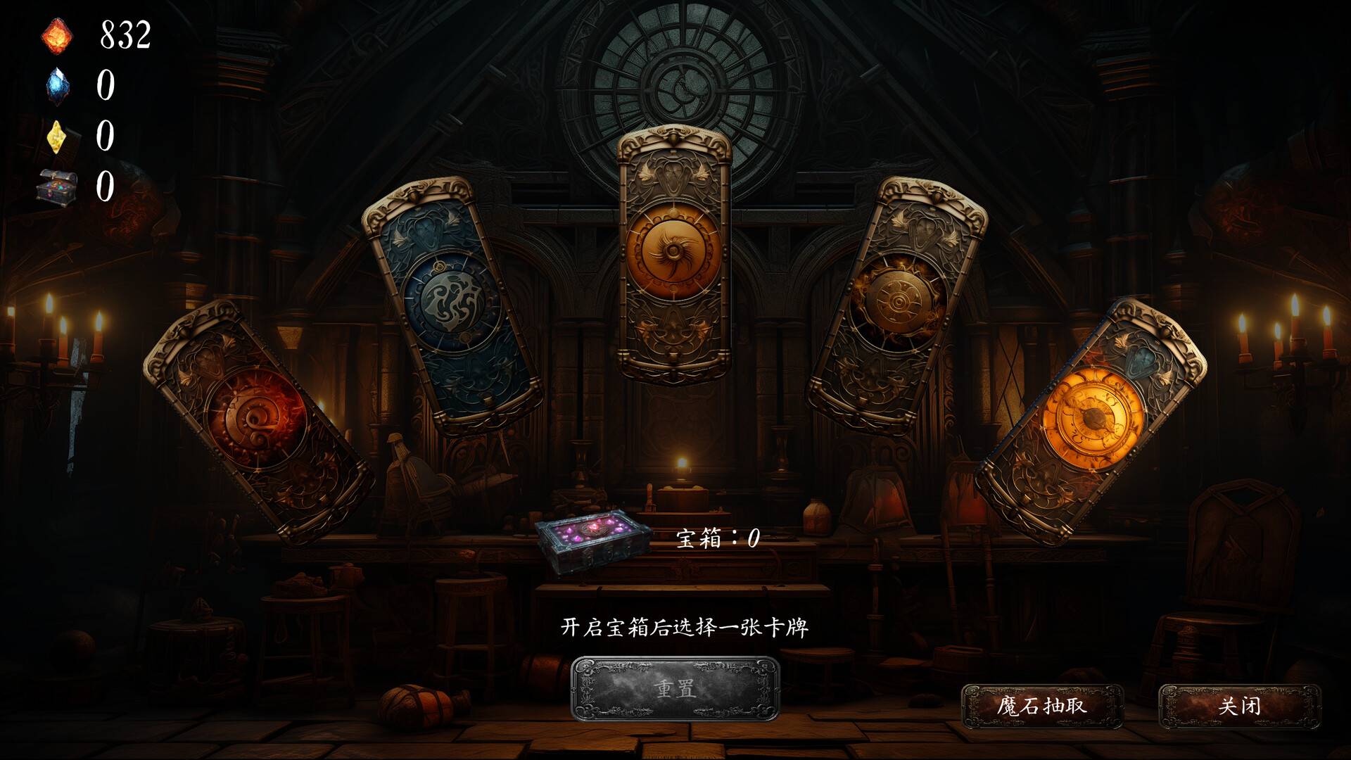 黑蚀:无尽突围/Dark Erosion: Endless Siege_3