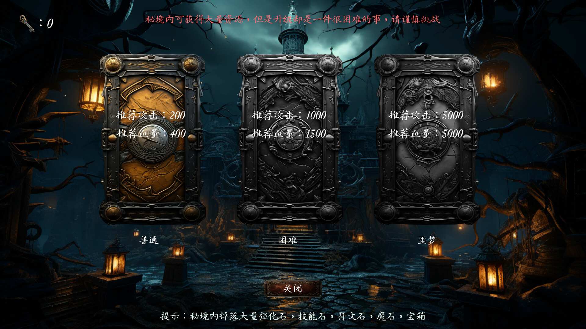 黑蚀:无尽突围/Dark Erosion: Endless Siege_4