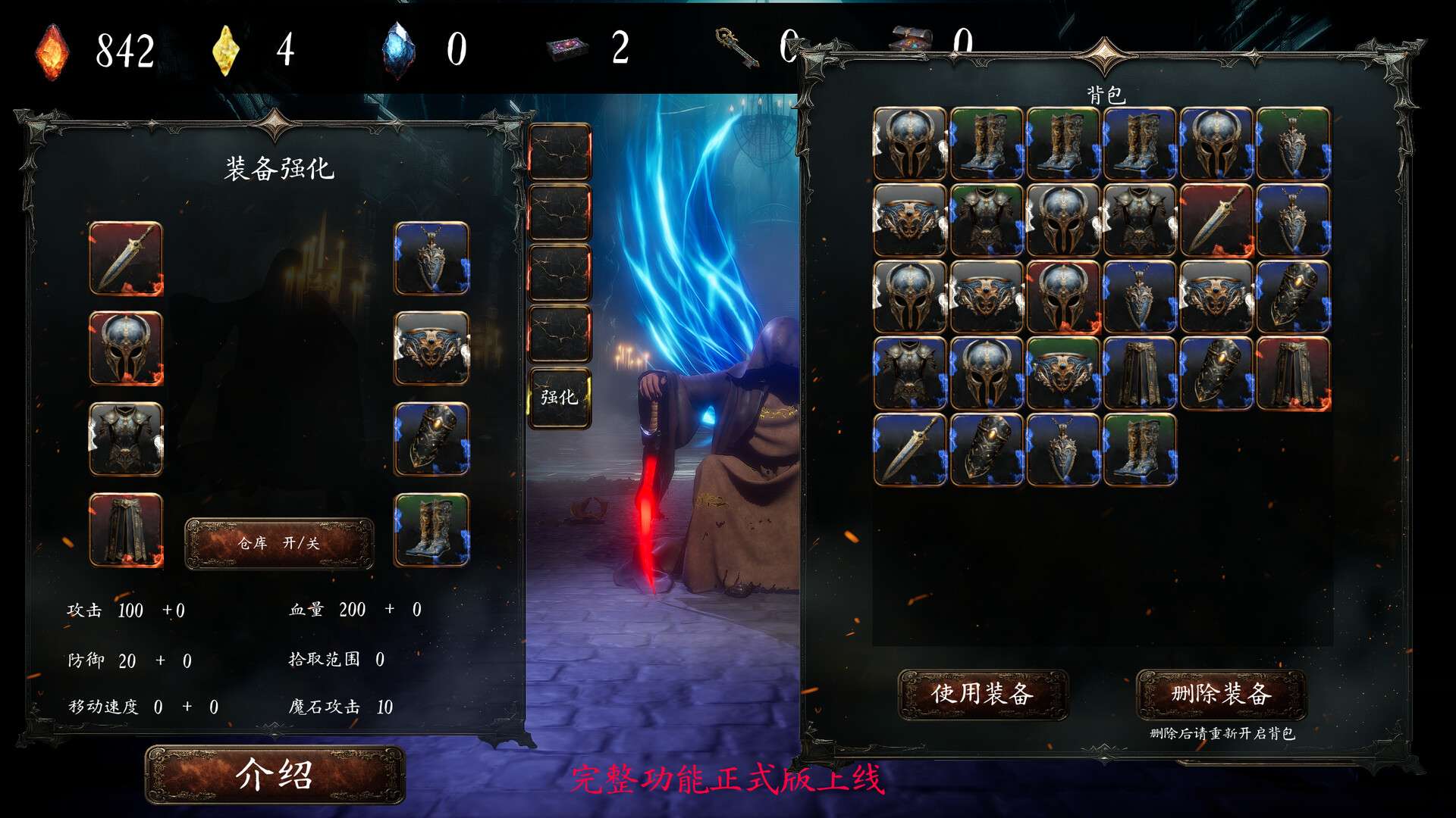 黑蚀:无尽突围/Dark Erosion: Endless Siege_0