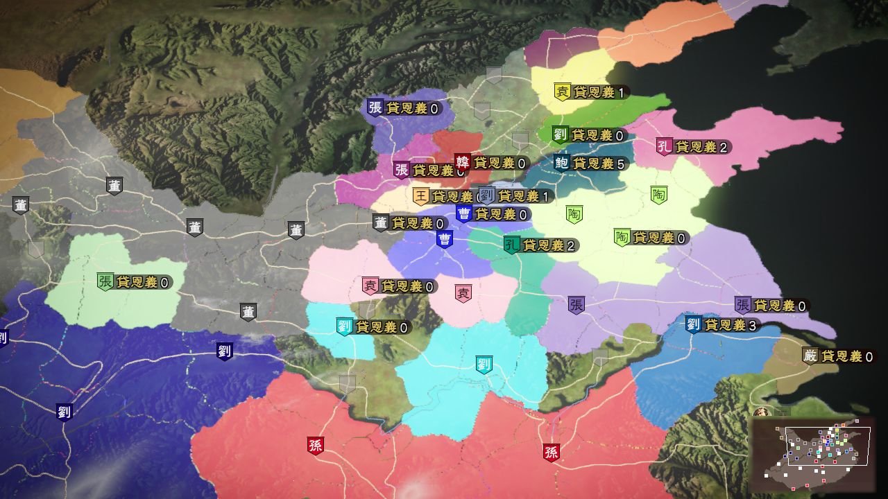 三国志13威力加强版/ROMANCE OF THE THREE KINGDOMS XIII_4