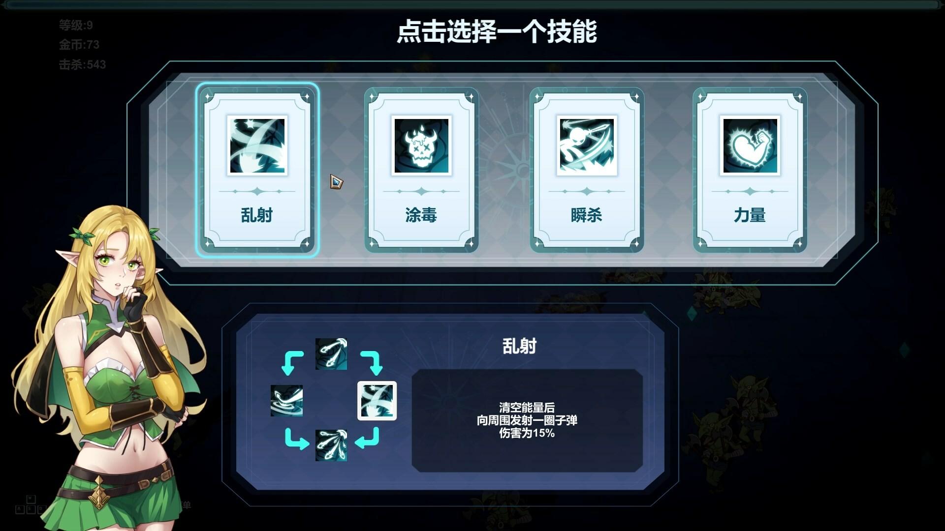 地牢少女:幸存者/Dungeon Maiden: Survivor_4