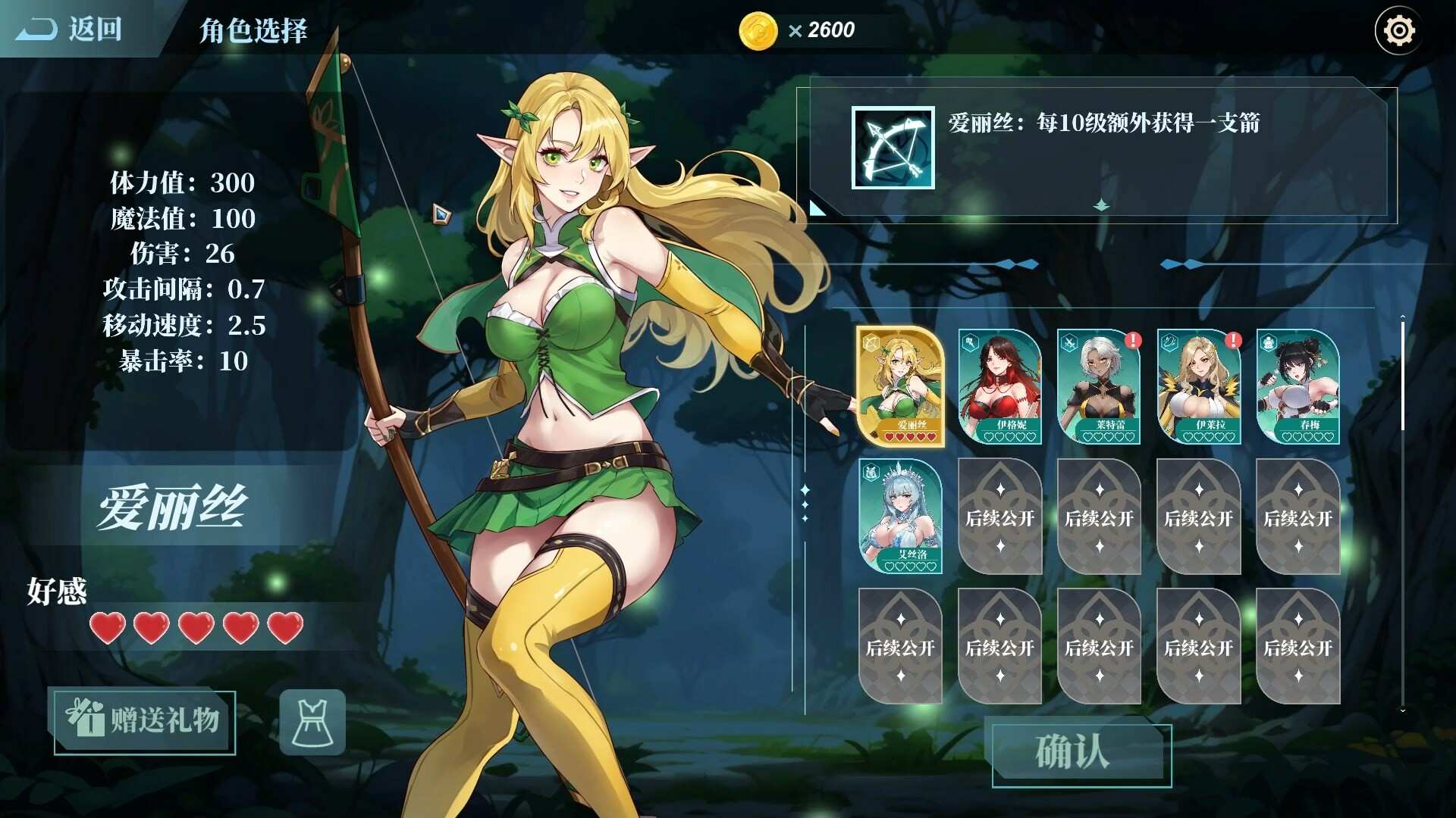 地牢少女:幸存者/Dungeon Maiden: Survivor_2