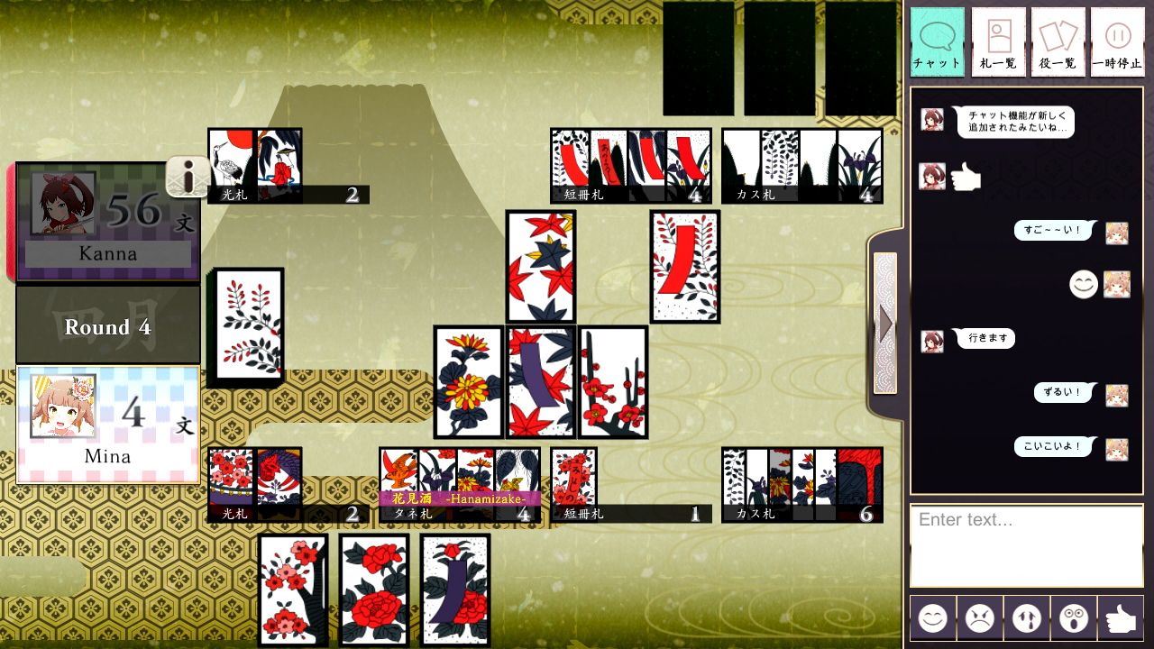 花牌/日本花札纸牌/Koi-Koi Japan [Hanafuda playing cards]_5
