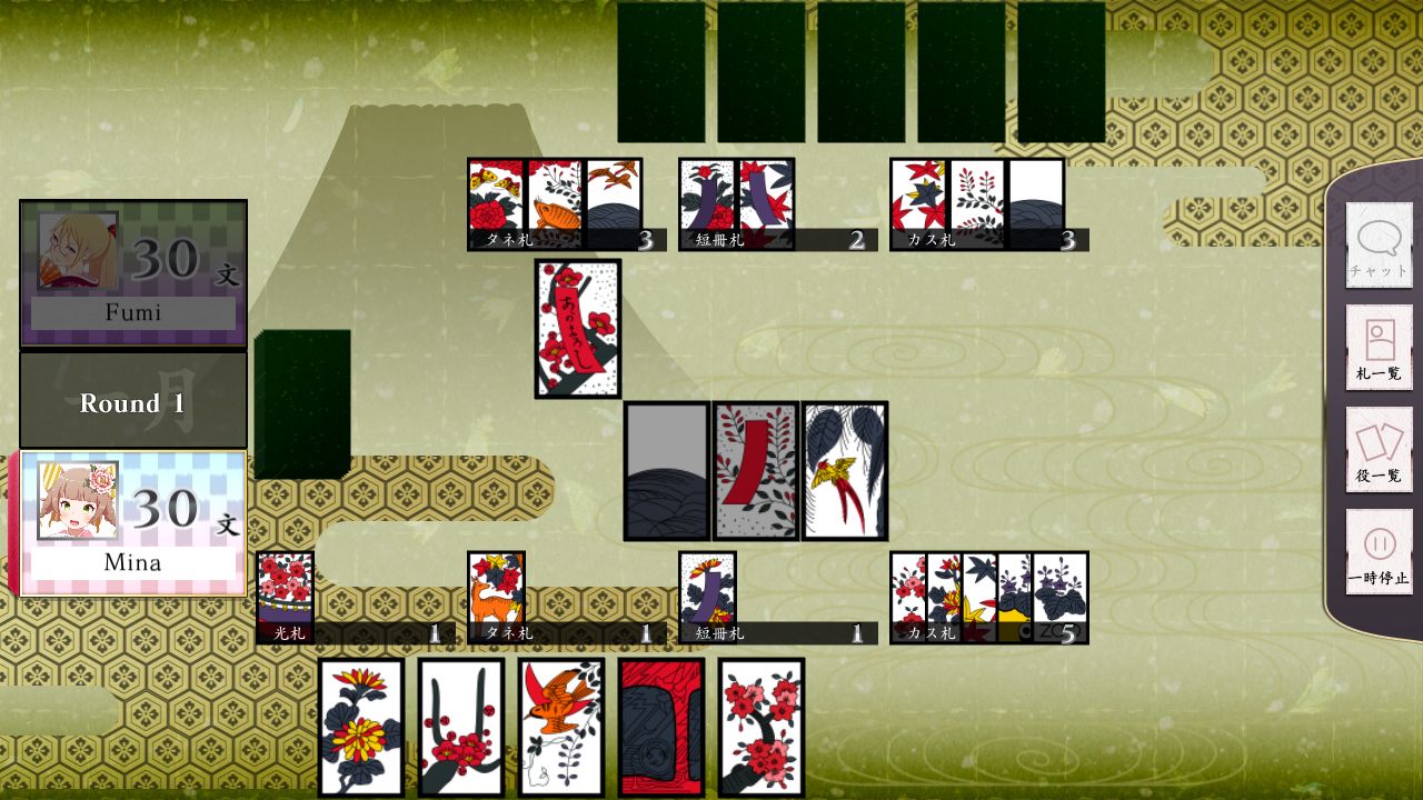 花牌/日本花札纸牌/Koi-Koi Japan [Hanafuda playing cards]_2