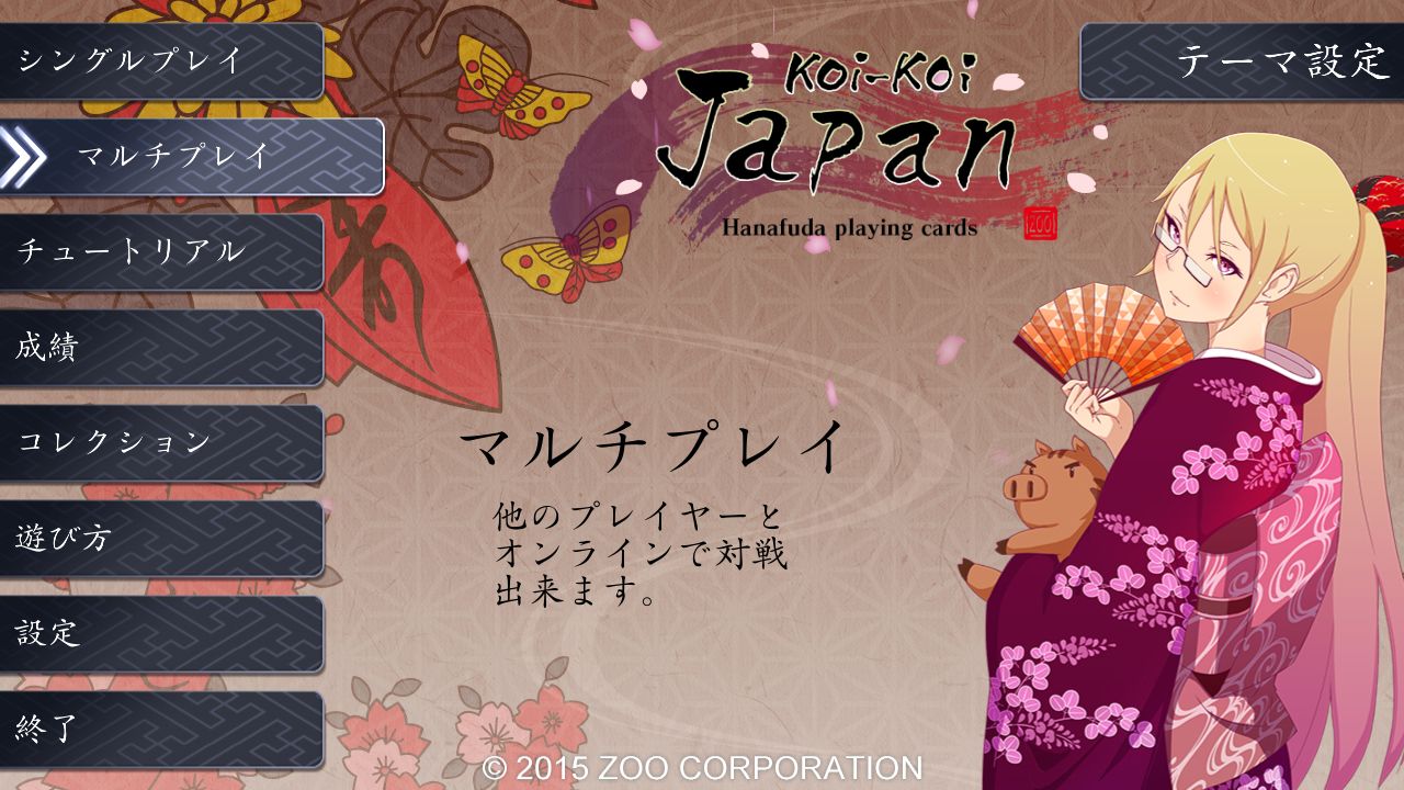 花牌/日本花札纸牌/Koi-Koi Japan [Hanafuda playing cards]_1