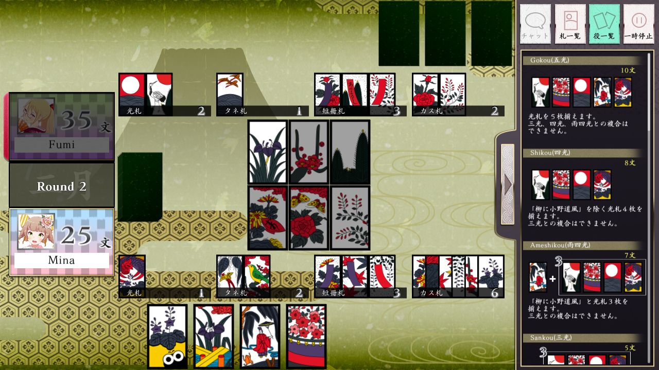花牌/日本花札纸牌/Koi-Koi Japan [Hanafuda playing cards]_4