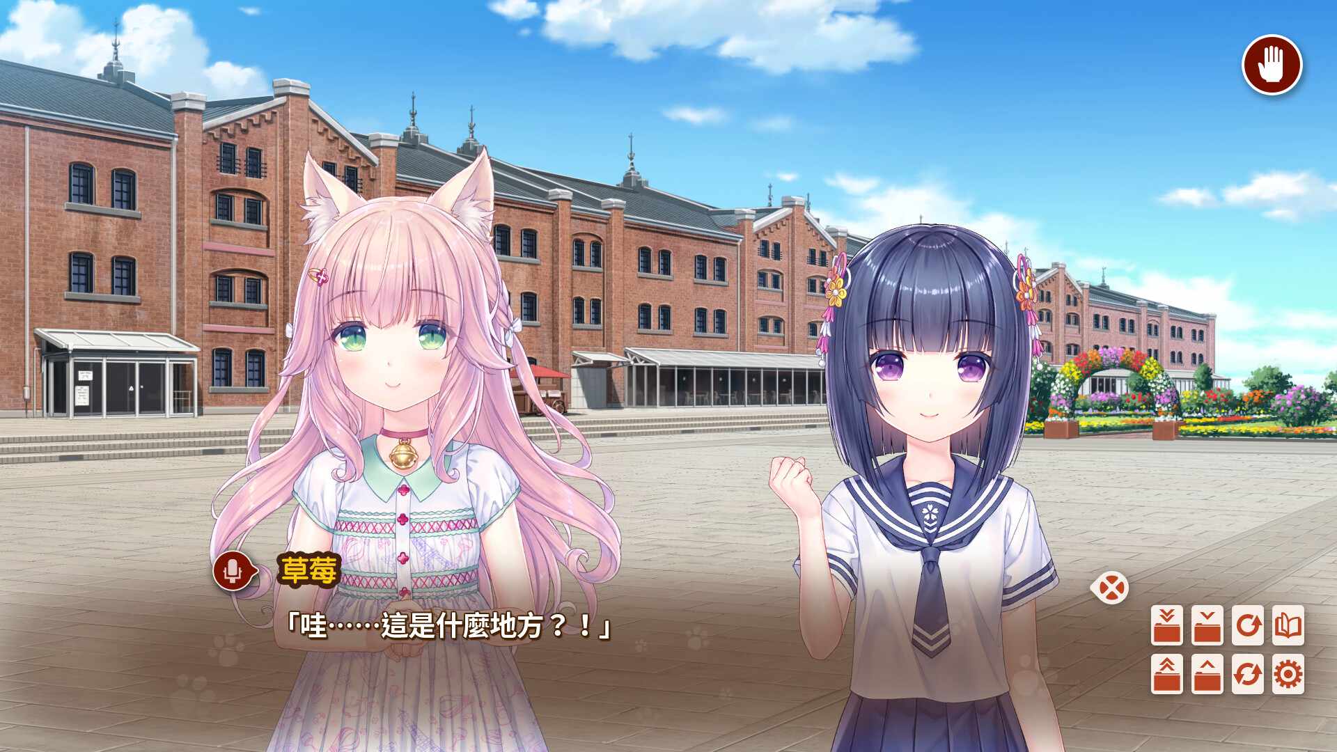 猫娘乐园After/NEKOPARA After_4