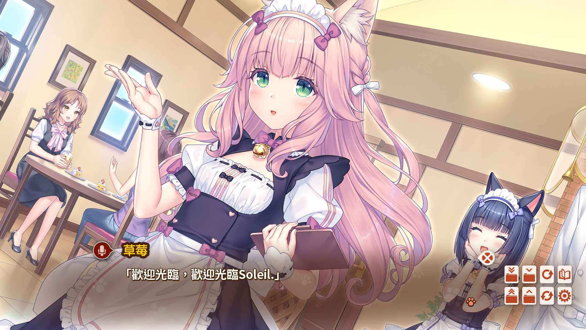 猫娘乐园After/NEKOPARA After_1