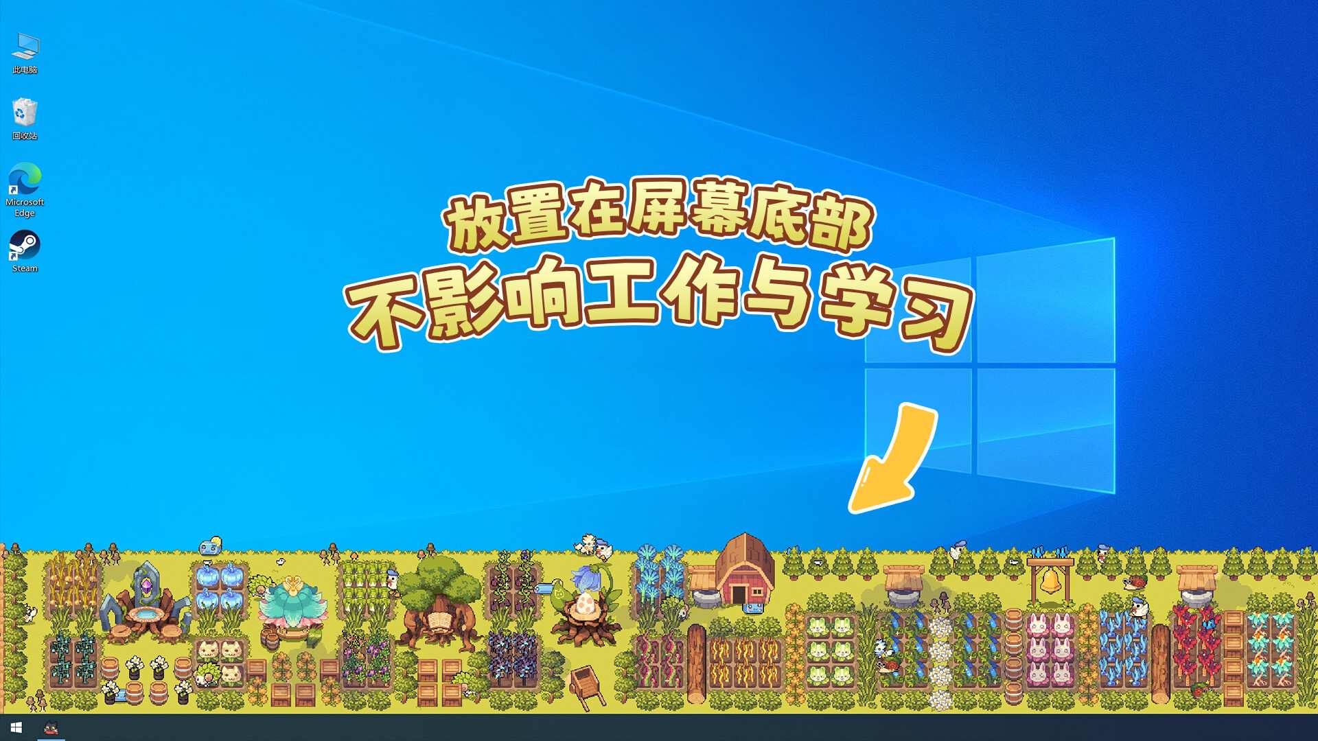幻兽大农场:放置好时光/Your Big, Cute Monster Farm_0