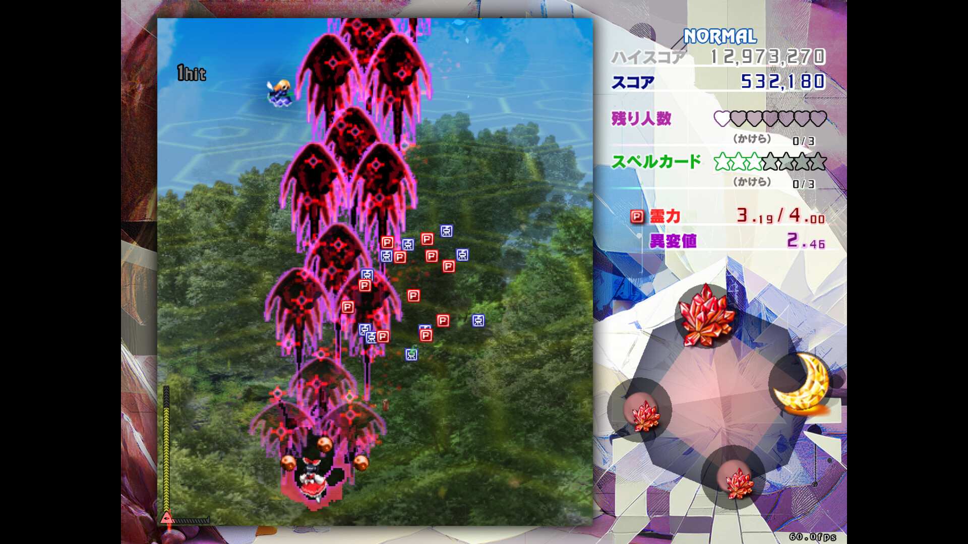 东方锦上京/Touhou Kinjoukyou ~ Fossilized Wonders._2