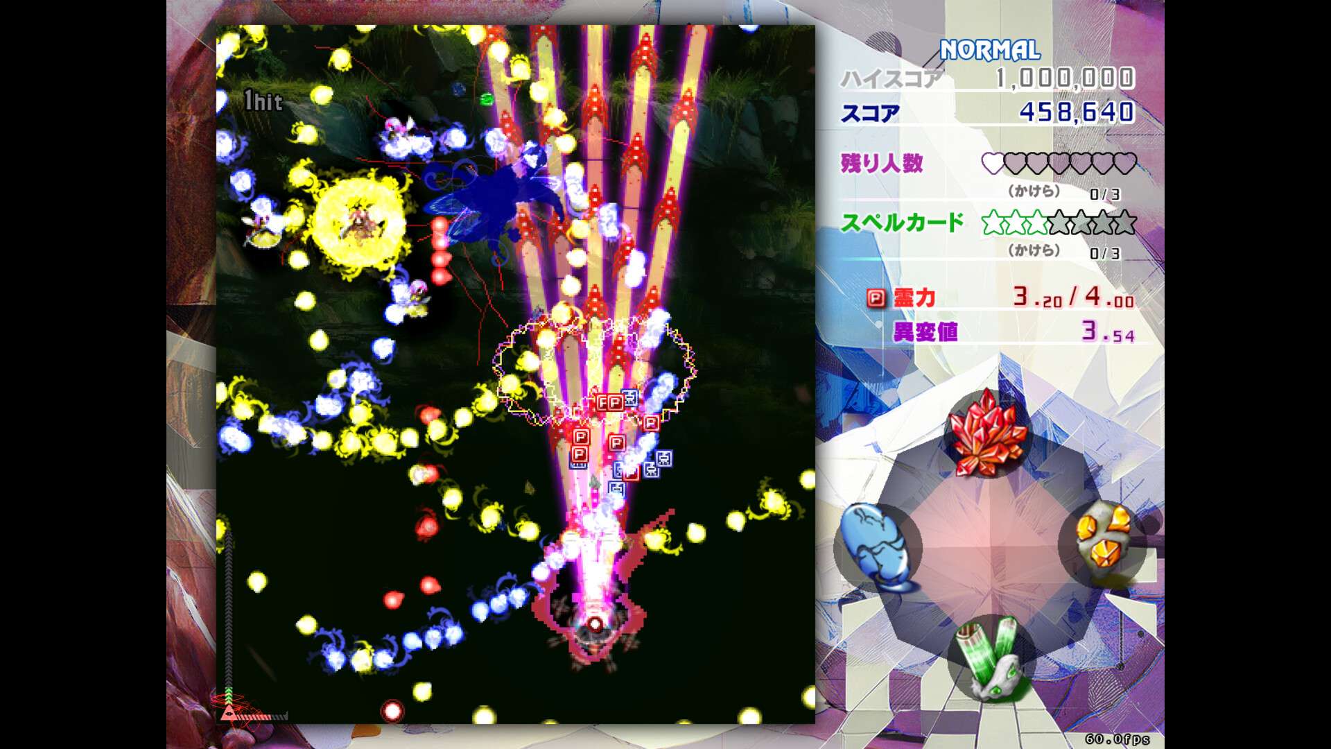 东方锦上京/Touhou Kinjoukyou ~ Fossilized Wonders._4