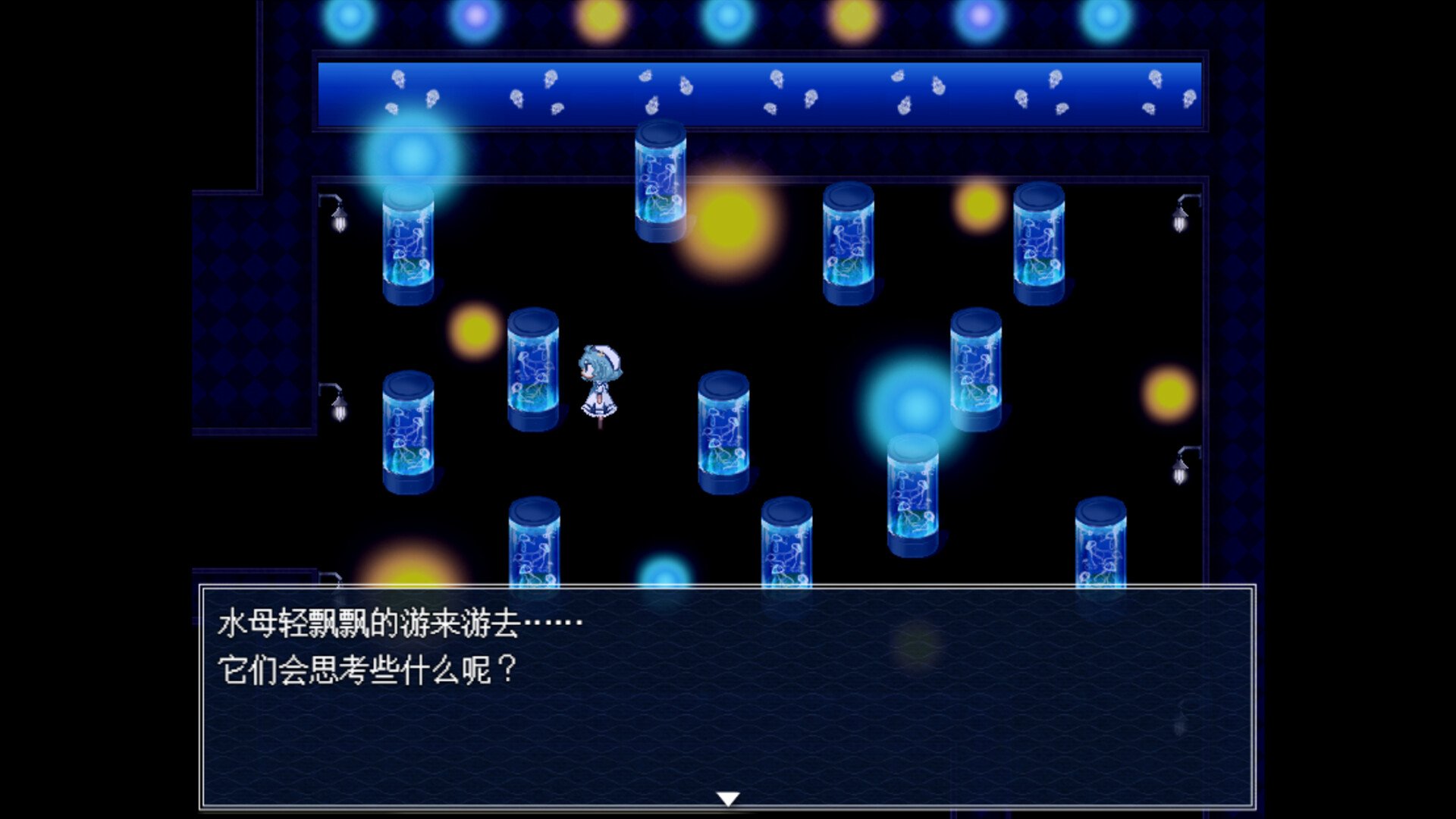 水族馆不会跳舞:特别版/The Aquarium does not dance Special Edition_1