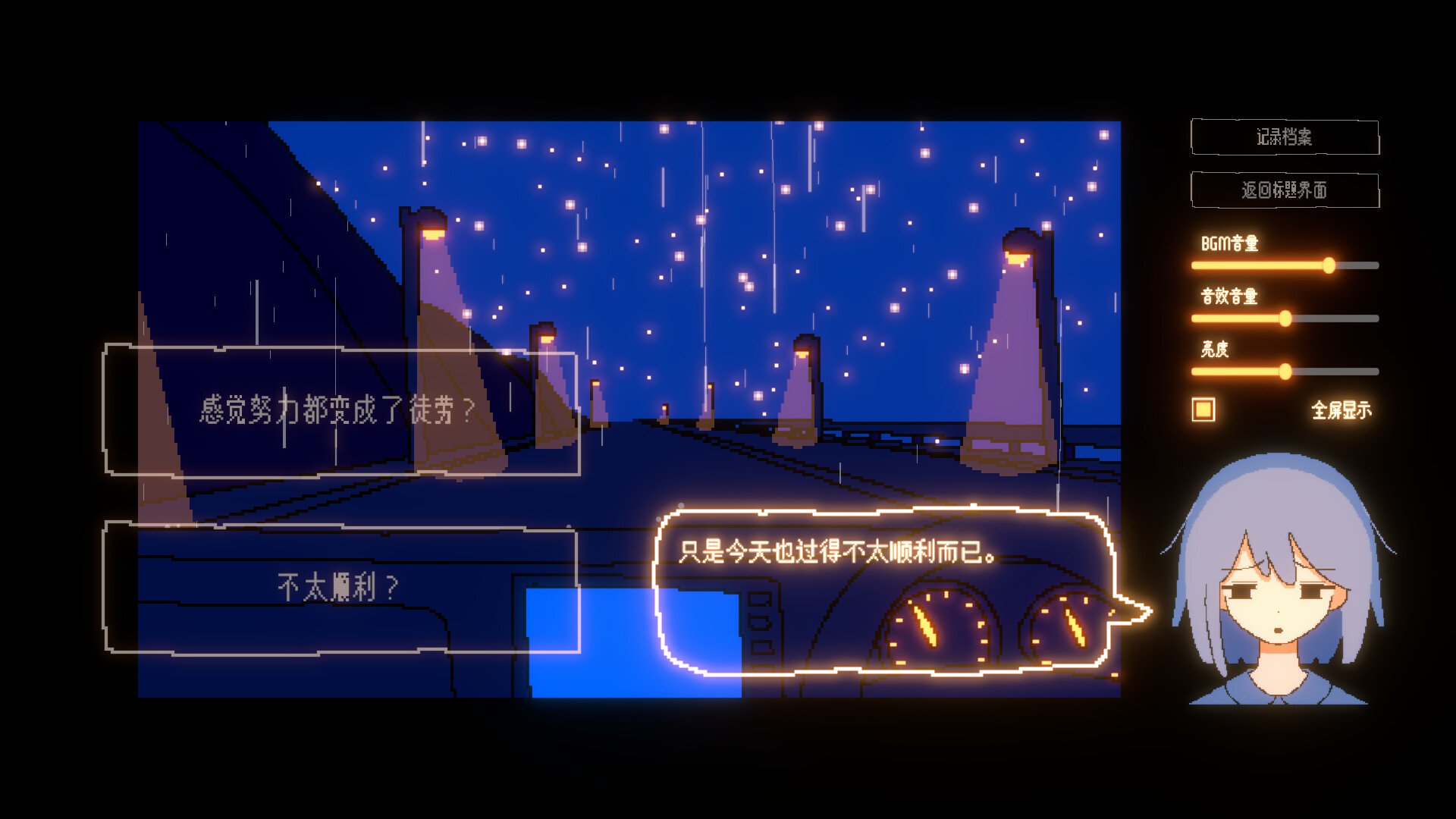 一切都会好的！/Everything Will Be Fine!_0
