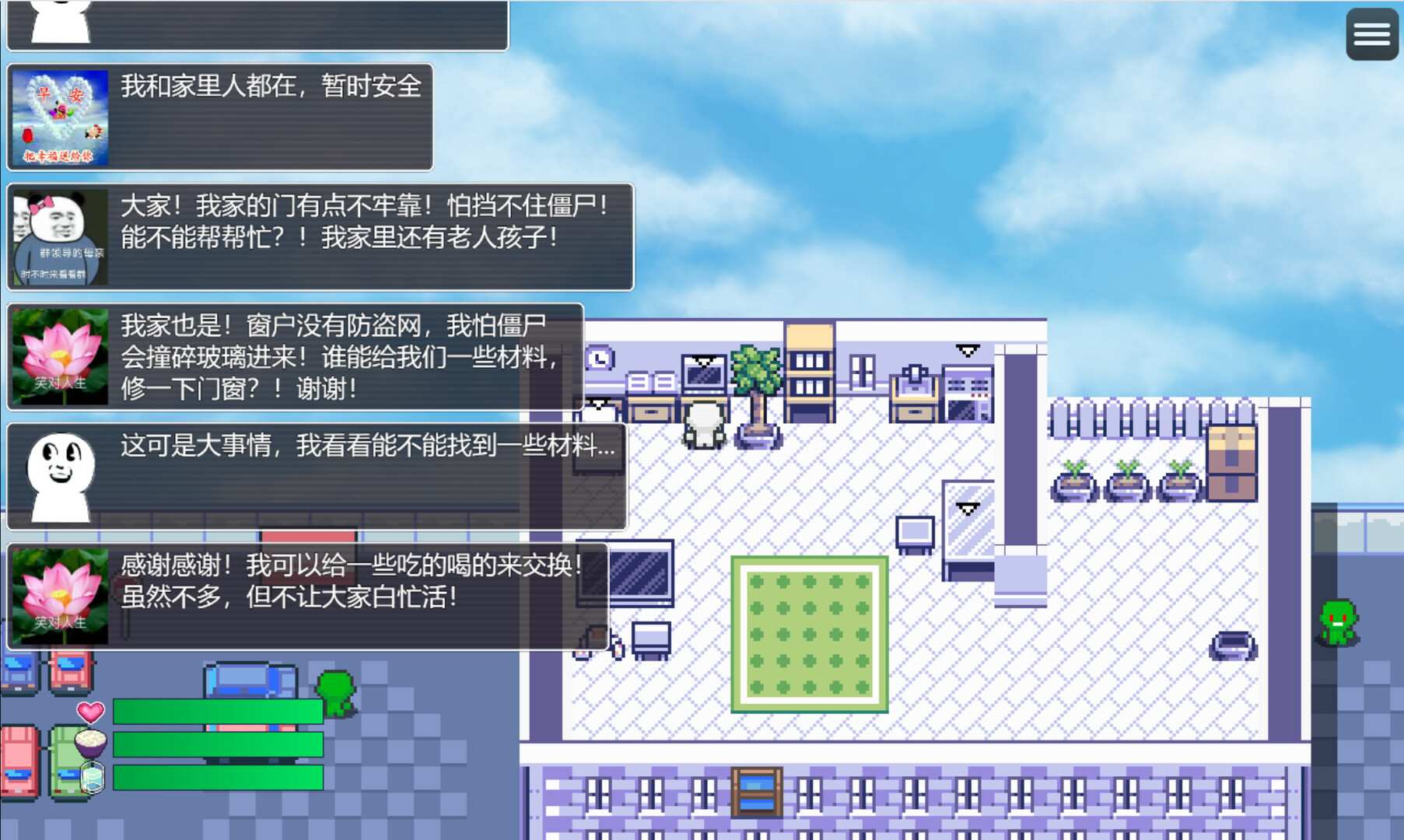 尸来运转/Lucky Zombie Survival_0