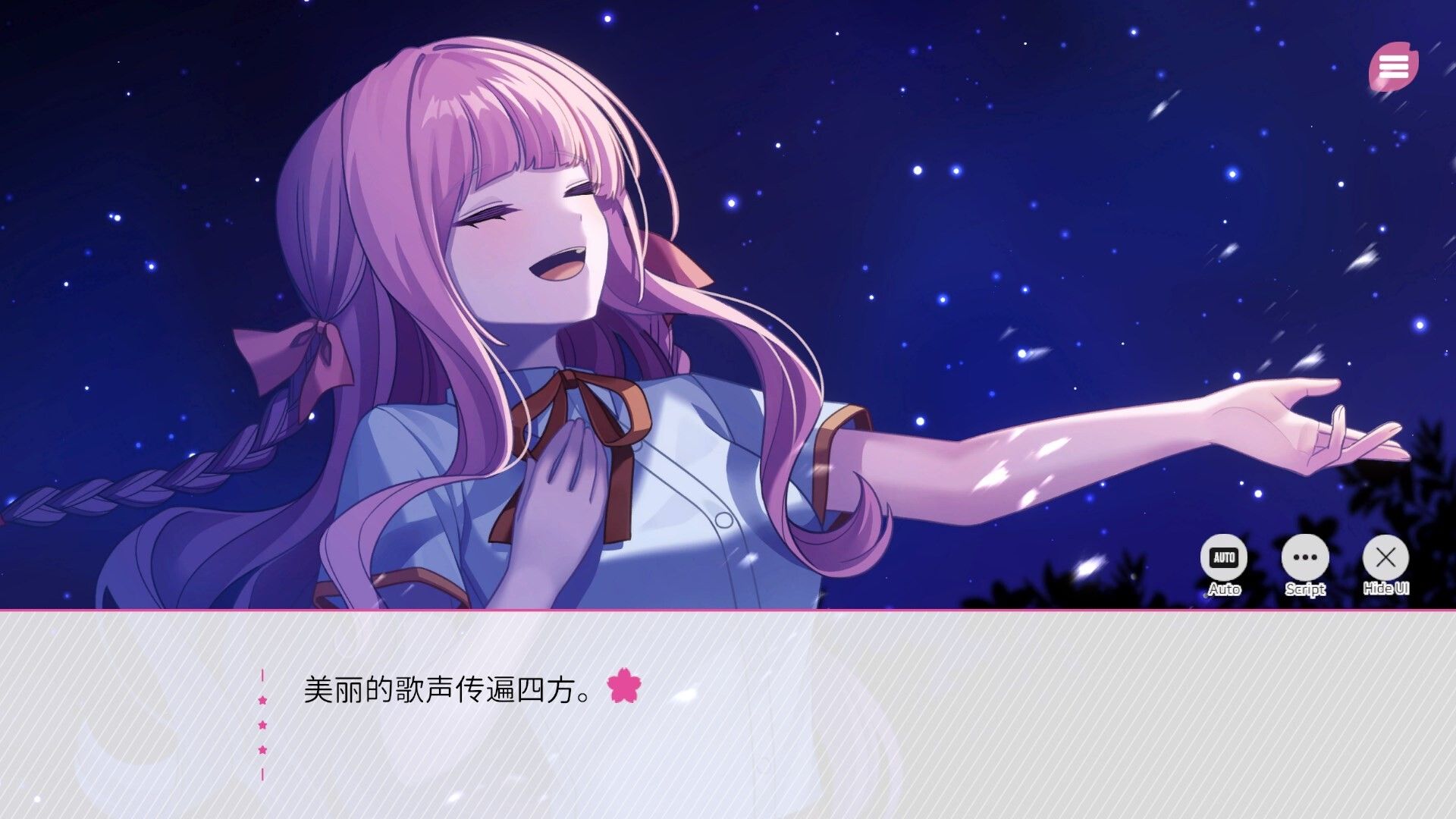 在樱花色 梦境中恋上你/Dreaming in Cherry Blossoms, I Fall in Love with You_1
