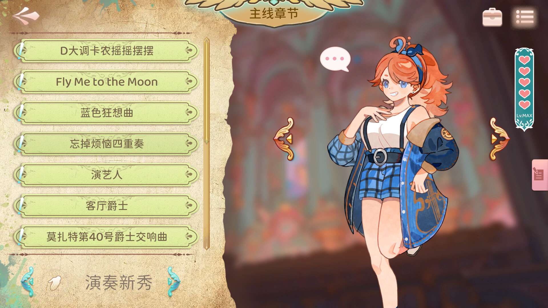 白键上的协奏曲:卡宏往事/Concerto on White: Cajon Story_0