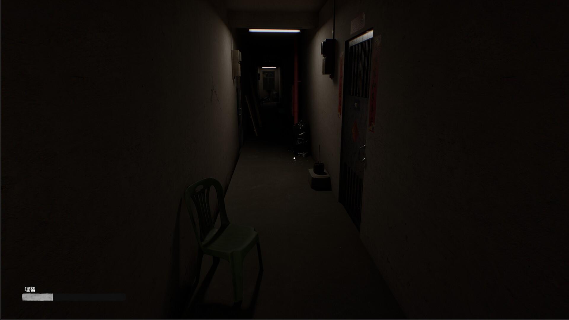 诡租:205号房/Haunted Room : 205_1