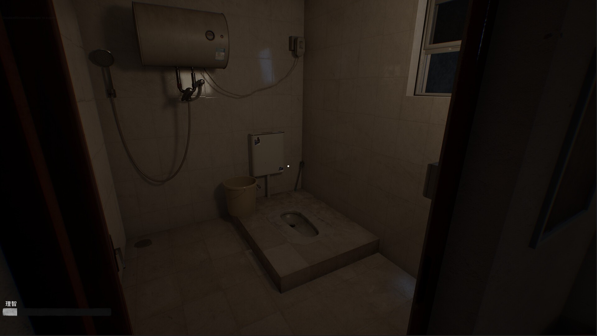 诡租:205号房/Haunted Room : 205_5