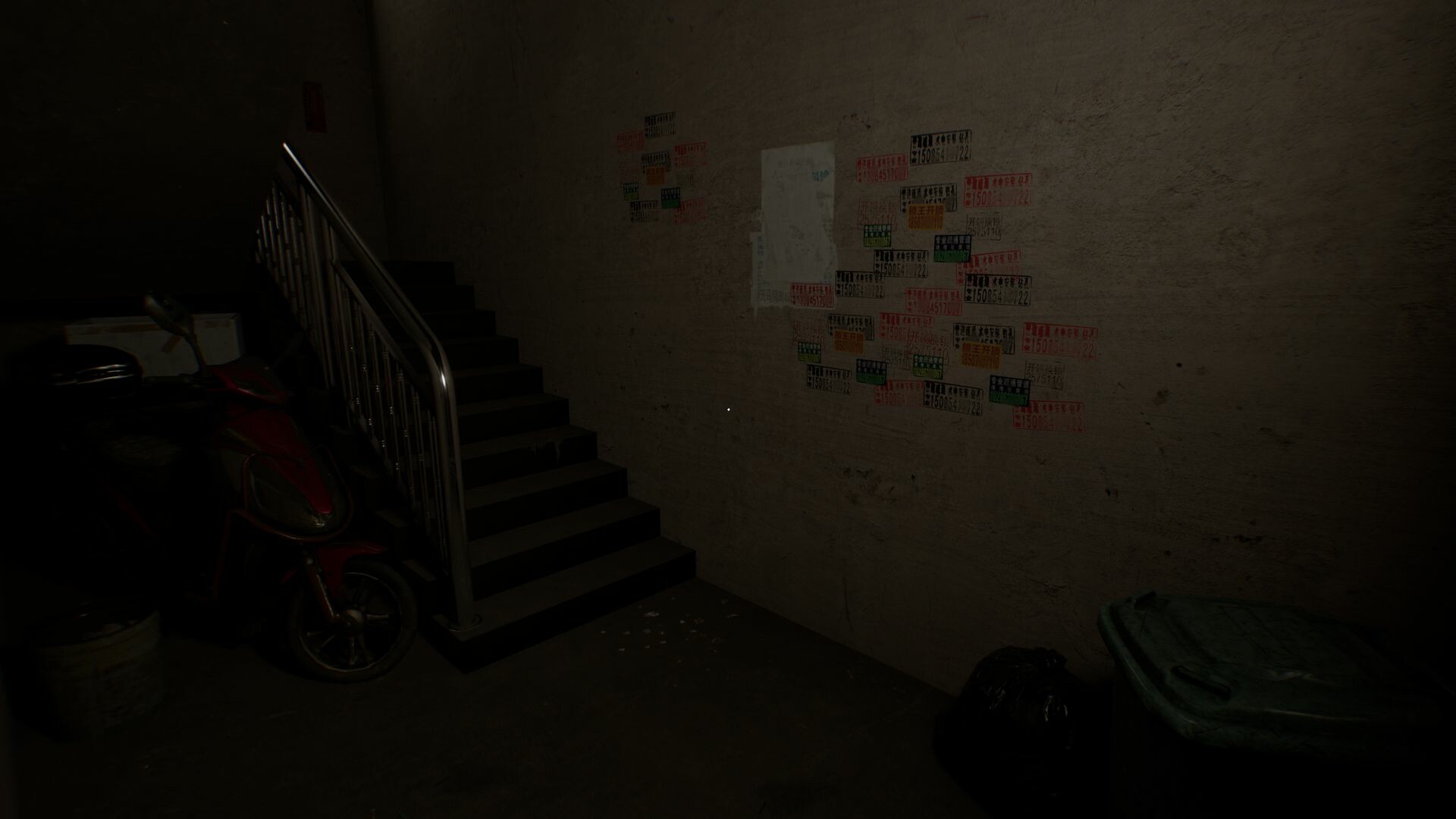 诡租:205号房/Haunted Room : 205_0