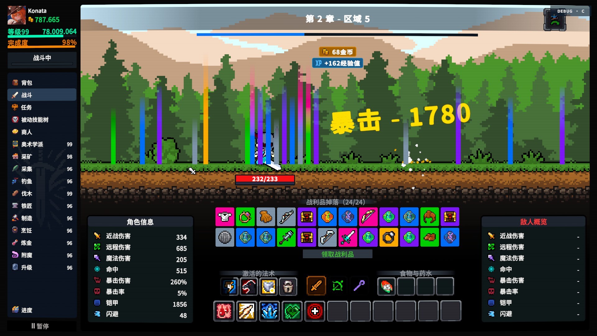 放置大陆/Between Adventures IDLE_0