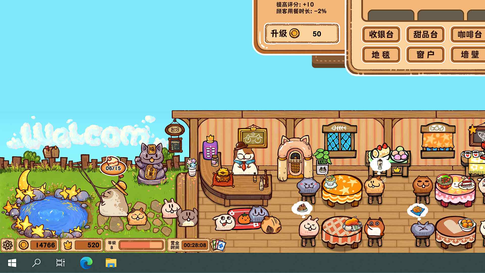 毛茸茸食堂物语/Fluffy Kitchen Saga_1