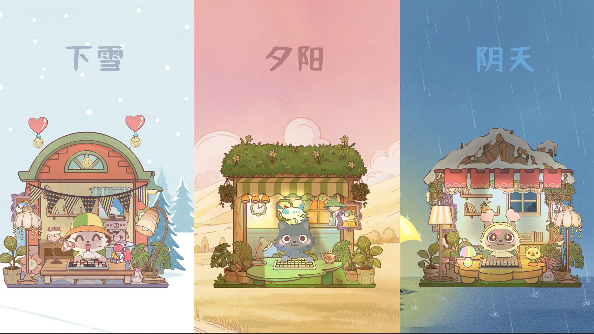 萌宠不摸鱼:Lofi猫/NoSlack Pets: Lo-Fi Paws_3