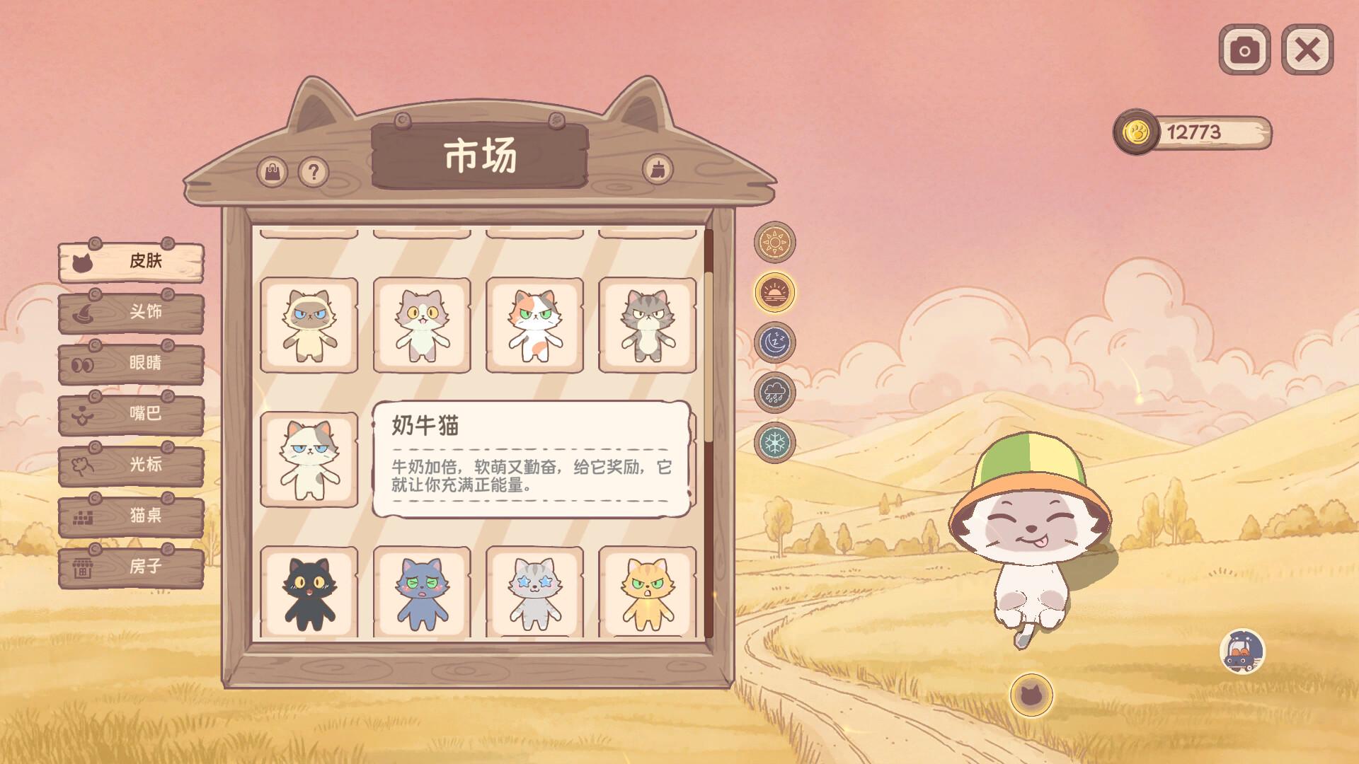 萌宠不摸鱼:Lofi猫/NoSlack Pets: Lo-Fi Paws_2