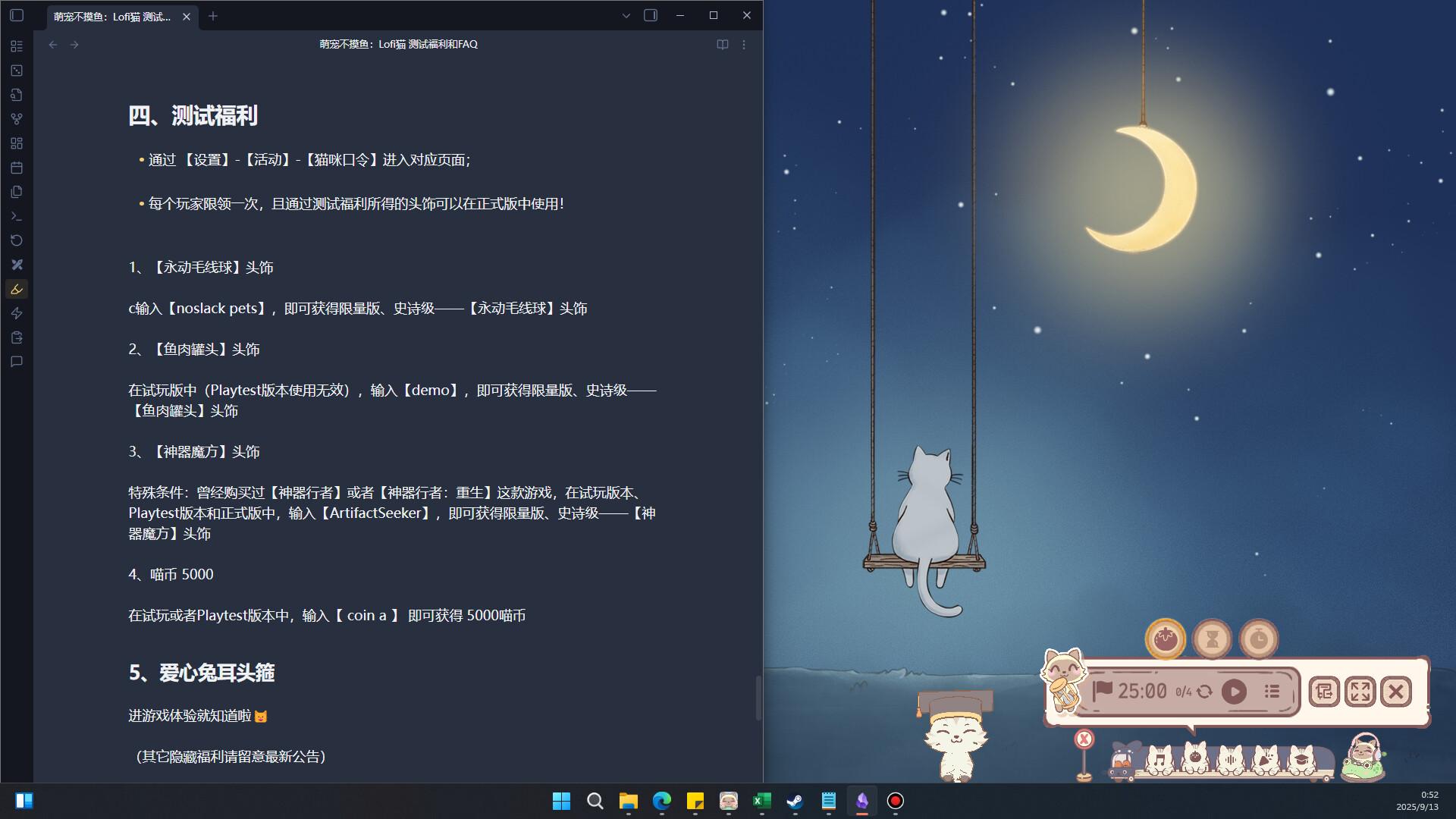 萌宠不摸鱼:Lofi猫/NoSlack Pets: Lo-Fi Paws_0